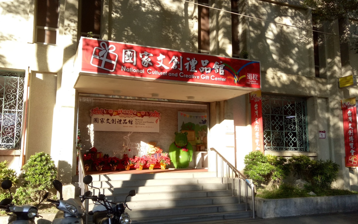 台灣手工業推廣中心董座　廖永來將接任