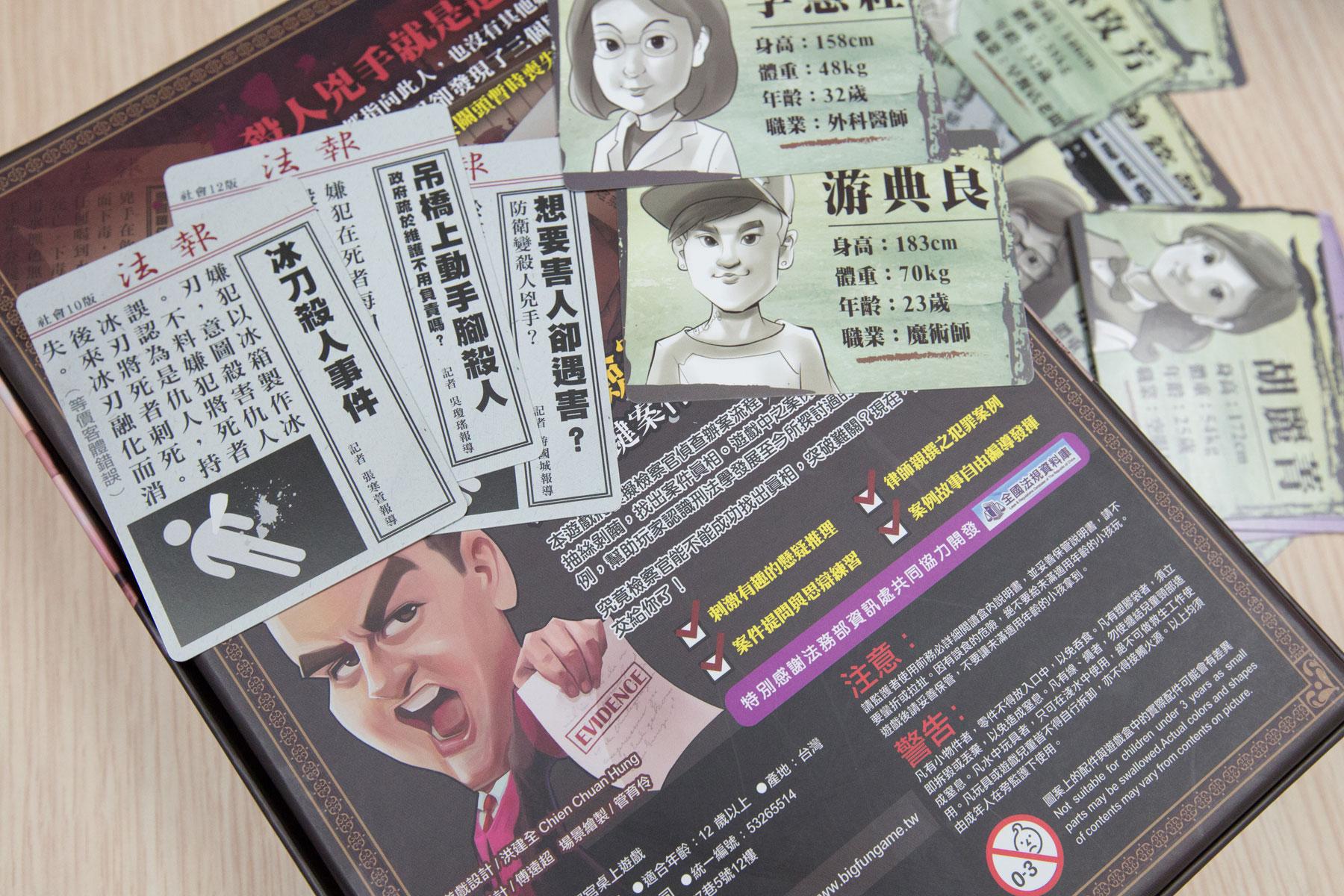 與法務部合作、今年9月推出的《王牌檢察官》，是大玩另一部透過「主題式合作」完成的作品。透過遊戲，讓生硬的法條變得更加有趣、更容易理解