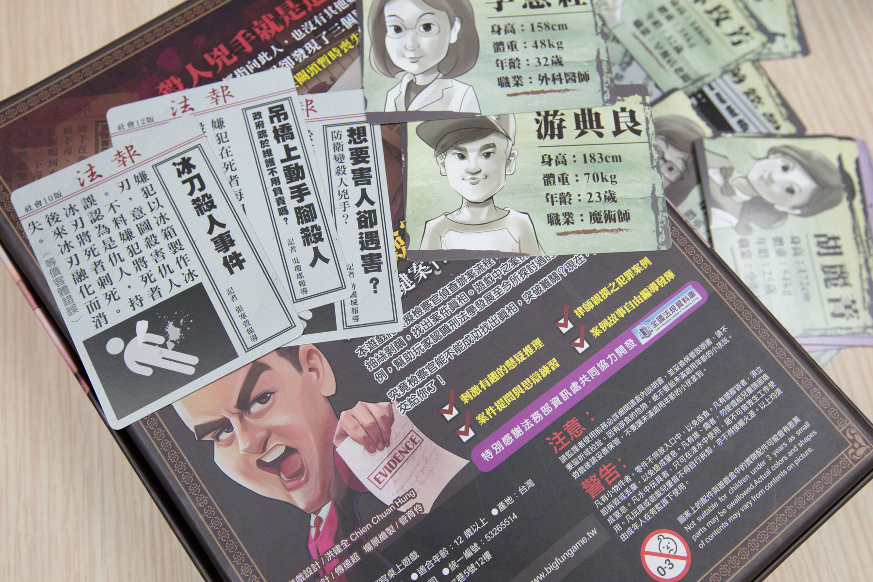 與法務部合作、今年9月推出的《王牌檢察官》,是大玩另一部透過「主題式合作」完成的作品。透過遊戲,讓生硬的法條變得更加有趣、更容易理解