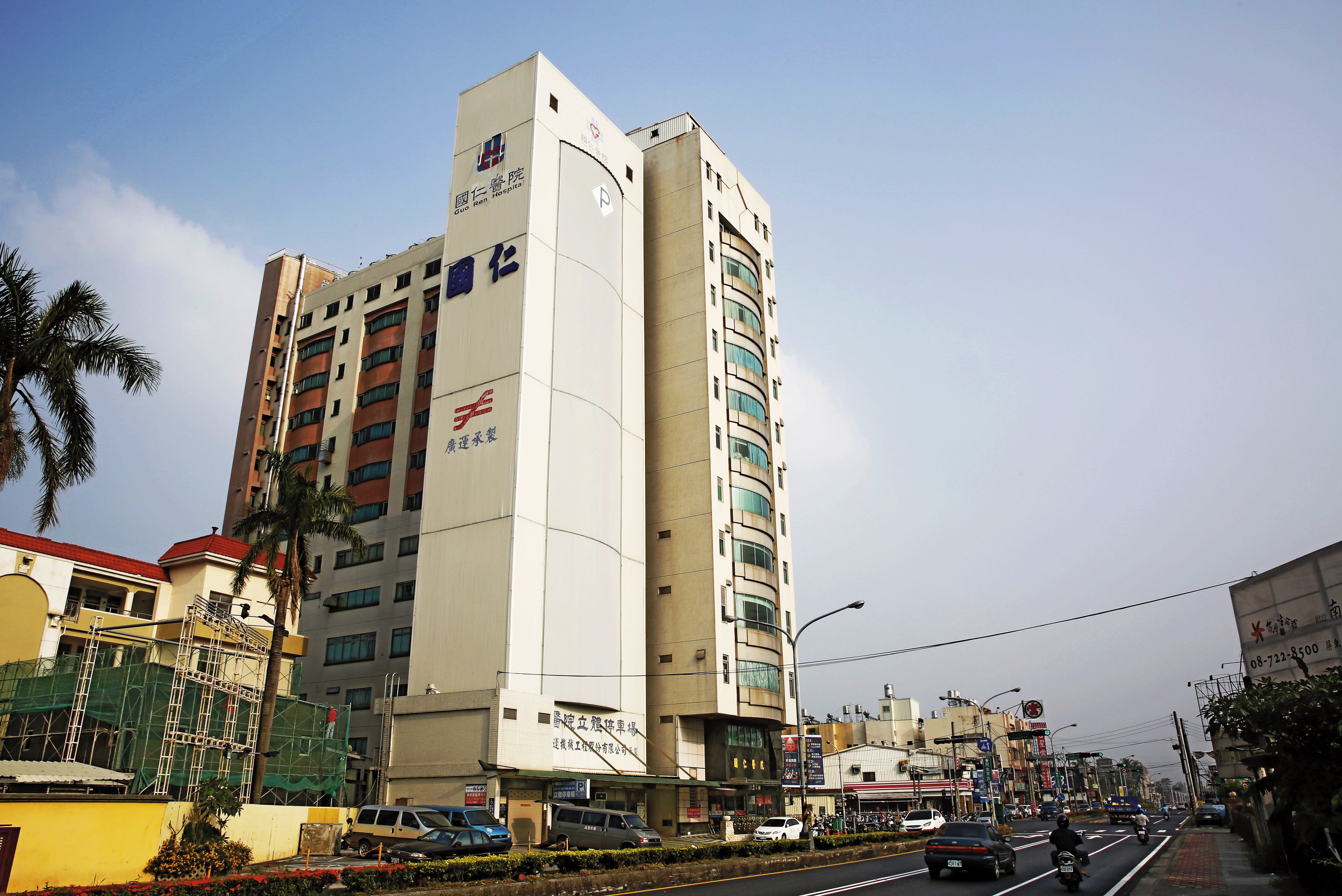 家屬控錢莊高利吸血 屏東名醫院董娘失蹤內幕