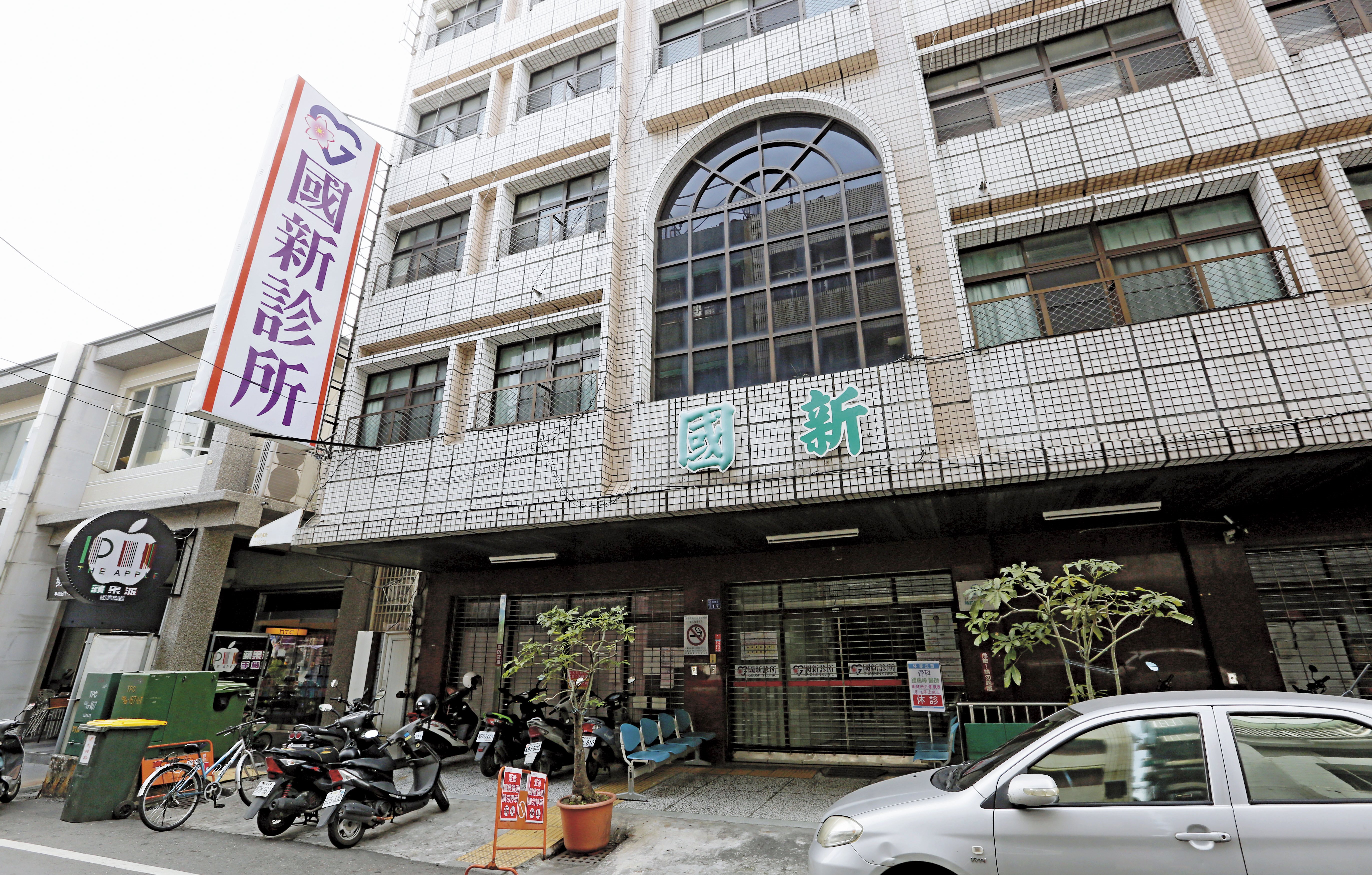 國新診所醫師鍾瑞嶂娶了醫師世家的林美櫻後，才在民生路蓋了國仁醫院，躍身為區域級綜合醫院。