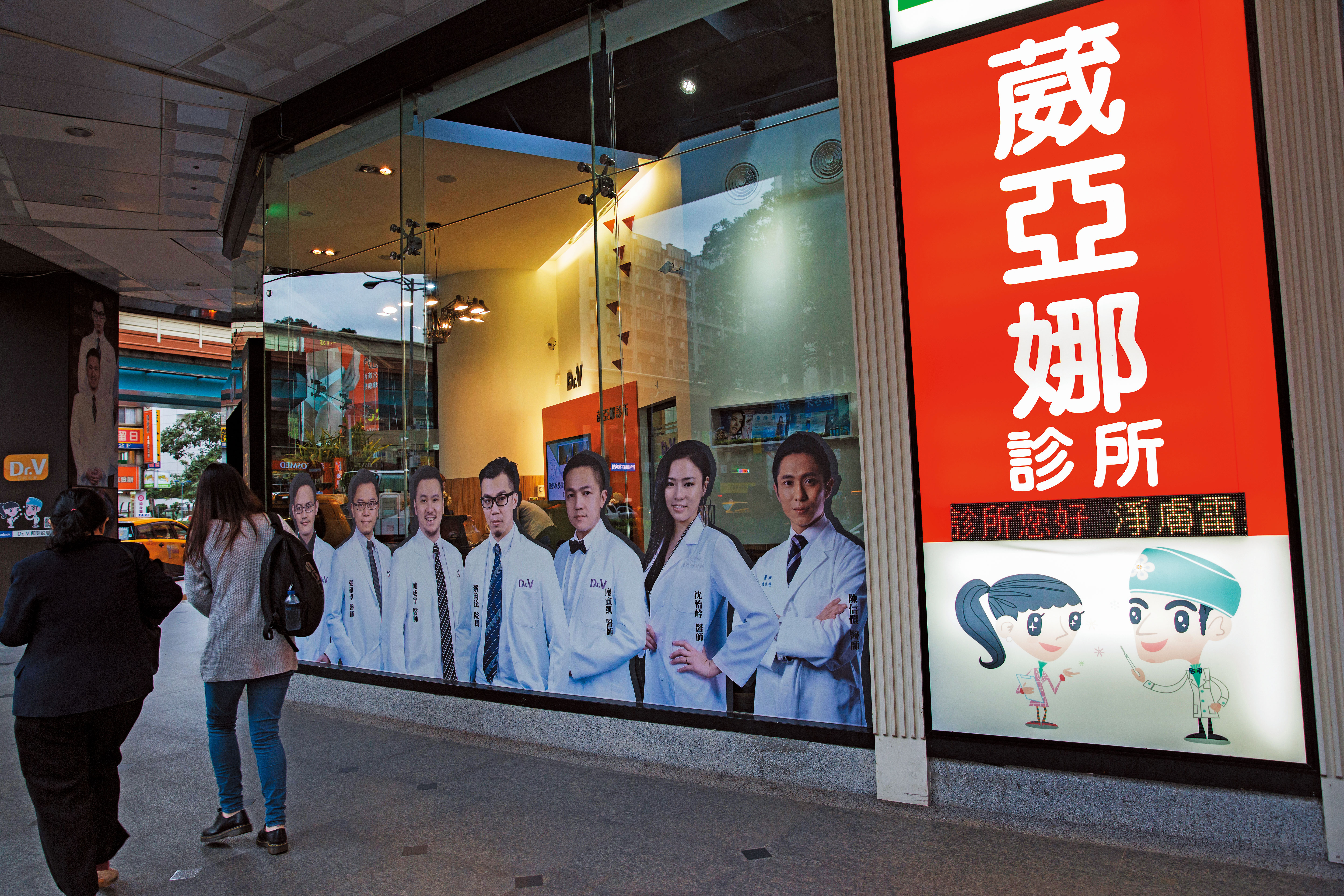 小美今年7月到台北市東區的葳亞娜診所,進行處女膜重建手術。