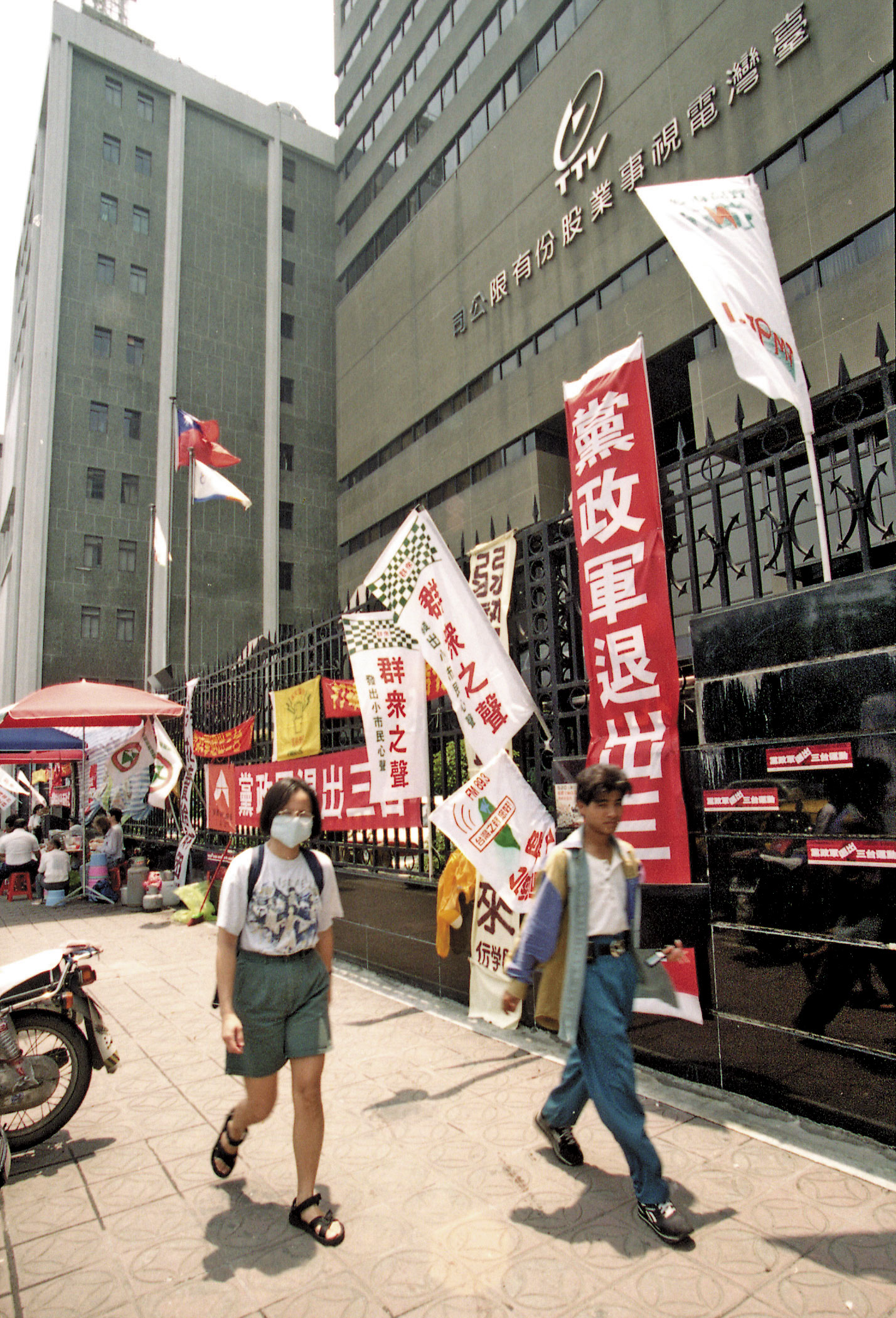 黨政軍退出電視台，是民進黨一貫主張的理念。（中央社）