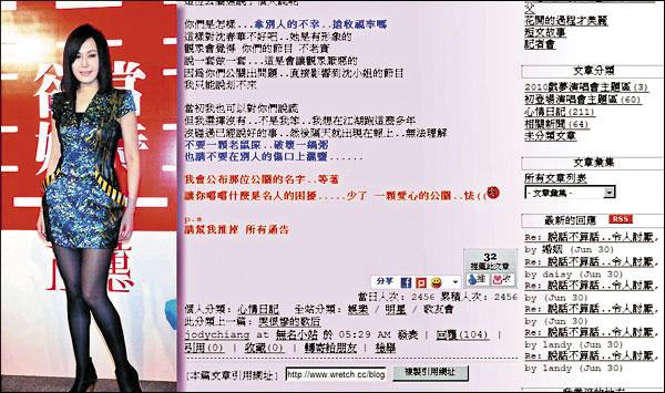 江蕙曾為了媒體報導弟弟小時候發燒傷智能一事大動肝火，在部落格中痛批媒體公關是「老鼠屎」。（翻攝自江蕙部落格）