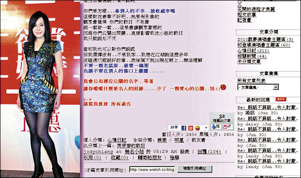 江蕙曾為了媒體報導弟弟小時候發燒傷智能一事大動肝火，在部落格中痛批媒體公關是「老鼠屎」。（翻攝自江蕙部落格）