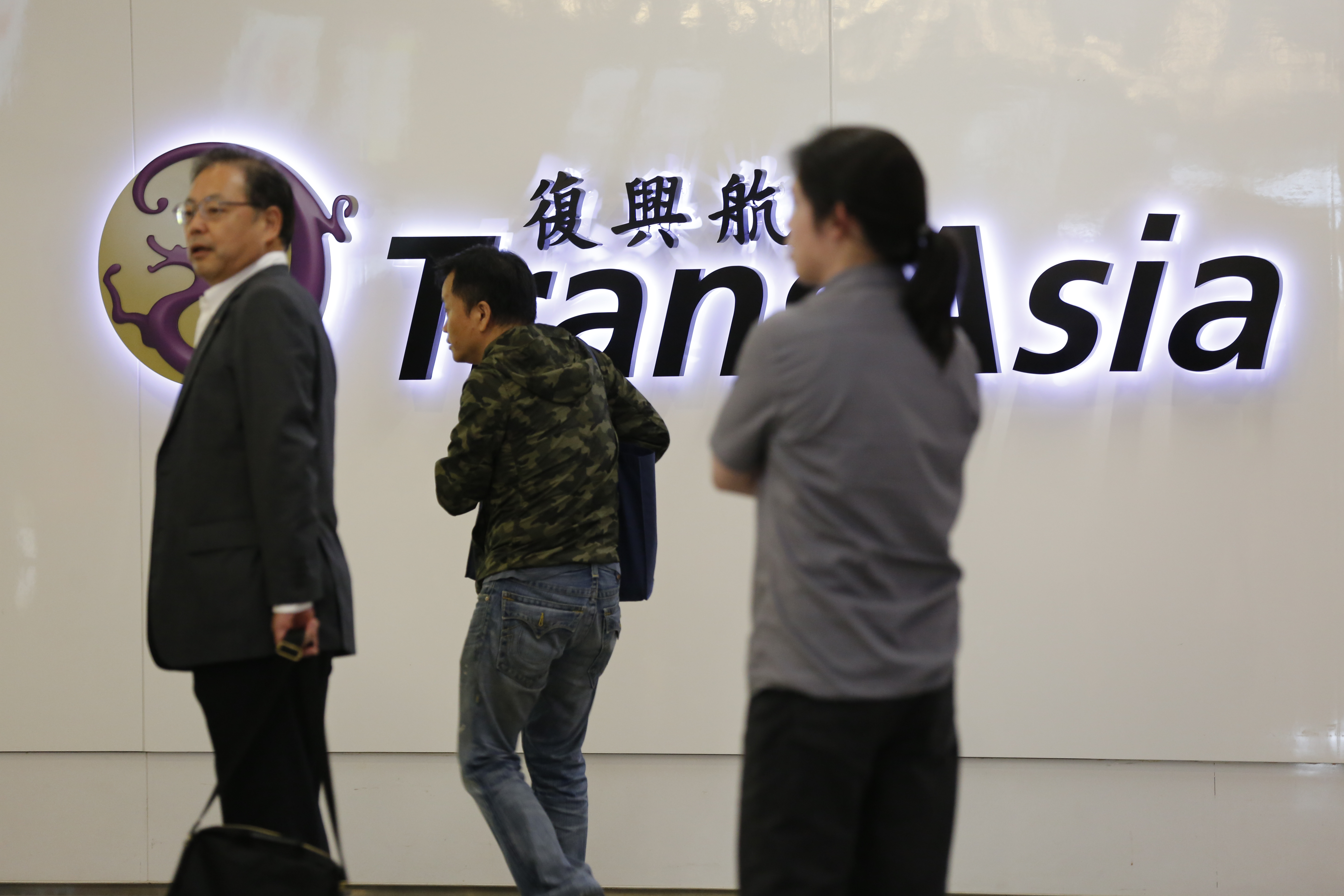 小股民哭哭！興航明年2月下市