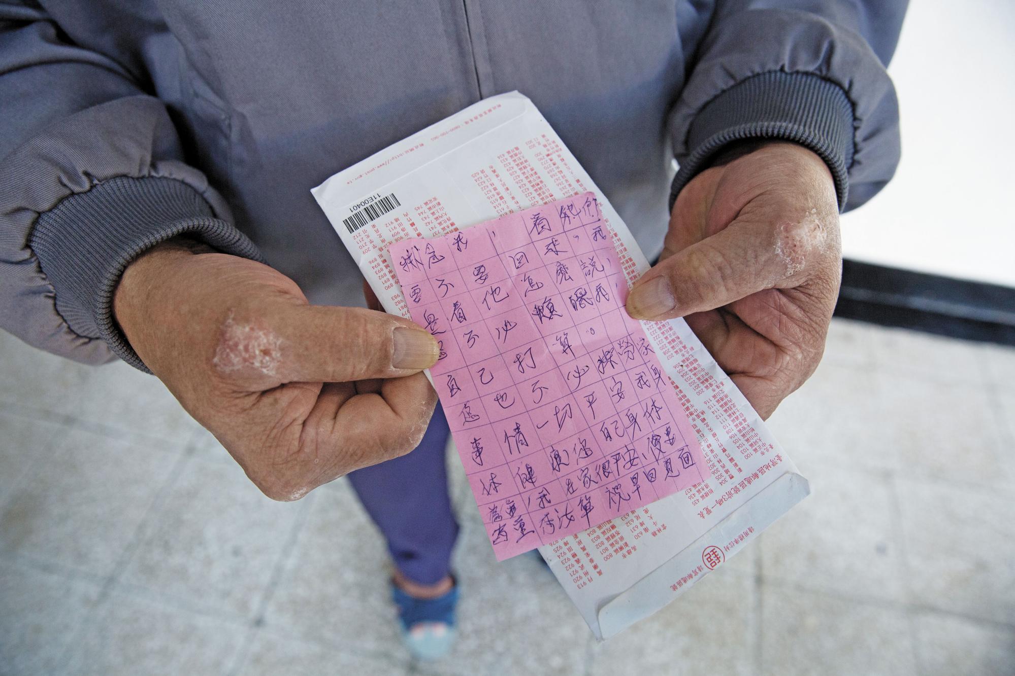 妻子寄給火雞師的家書，交代他不必操煩家事，顧好自己身體為重。