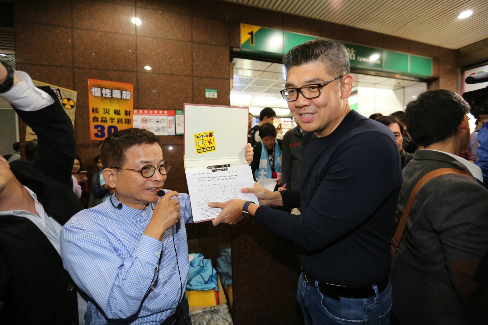 上屆台北市長黨中初選中,連勝文(右)擊敗丁守中,一直讓丁耿耿於懷。
