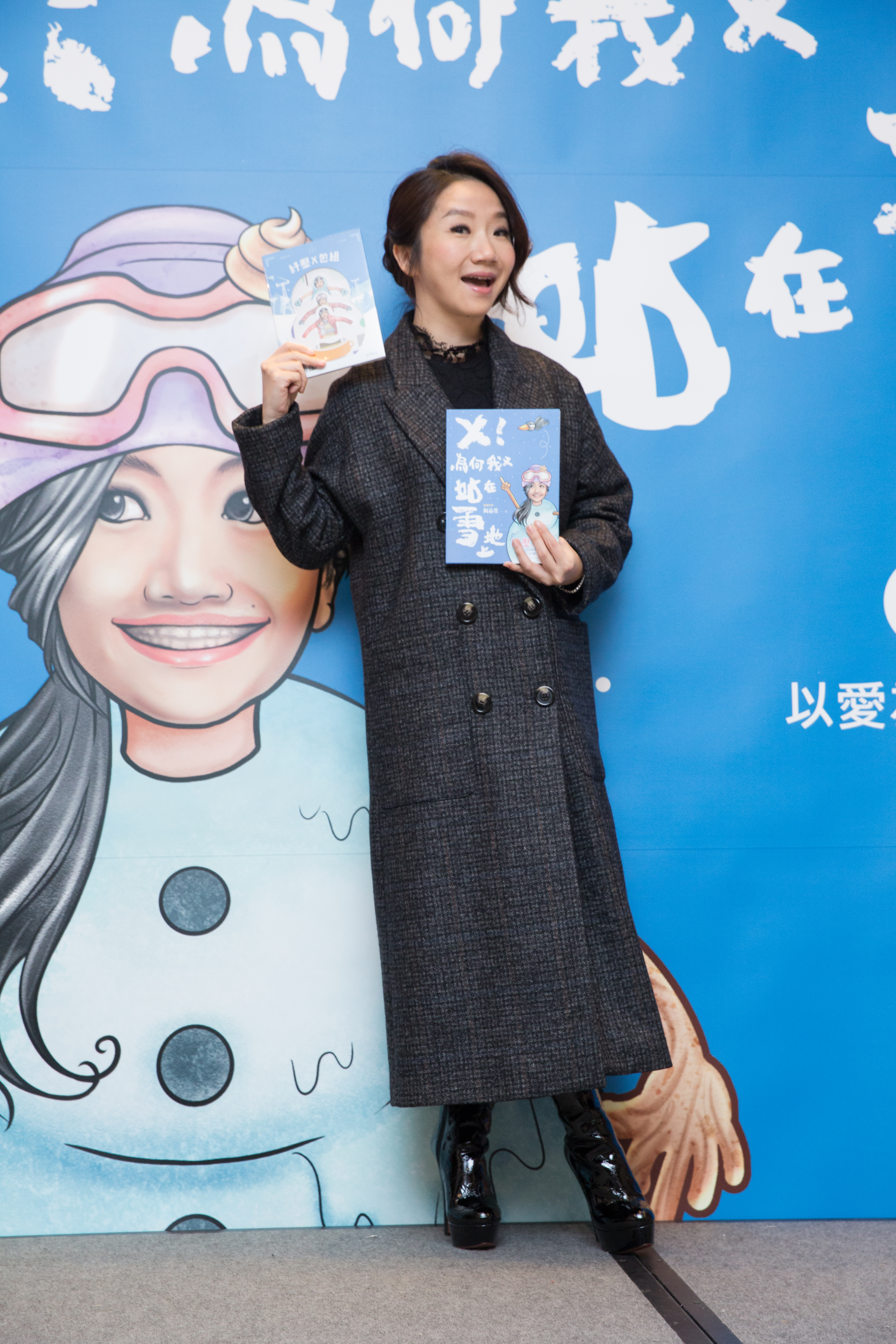 陶晶瑩新書寫的是滑雪,但實質說的卻是走跳演藝圈及她理解到的人生愛情哲學。