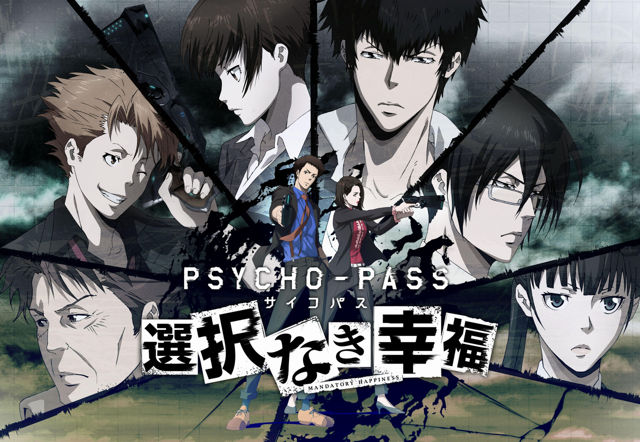 【遊戲】原作粉絲別錯過！冒險遊戲《心靈判官：無法抉擇的幸福》中文版簡介