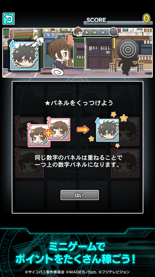 （圖片來源：Google Play 連動 App 商品網頁）