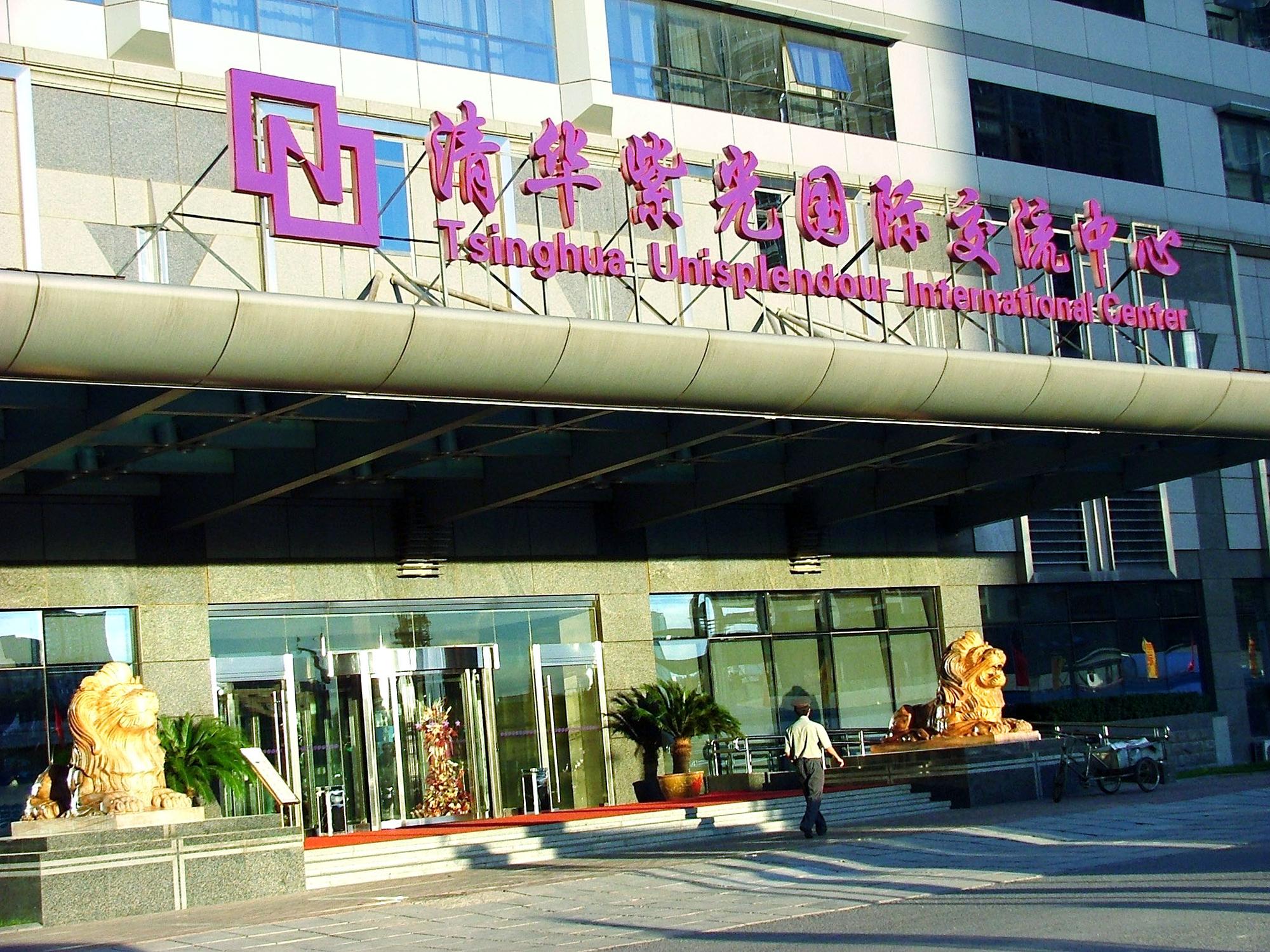 中國紫光集團入股南茂遭政府打回退票,但南茂把上海子公司宏茂的48%股權賣給紫光,讓紫光取得經營主導權。(東方IC)