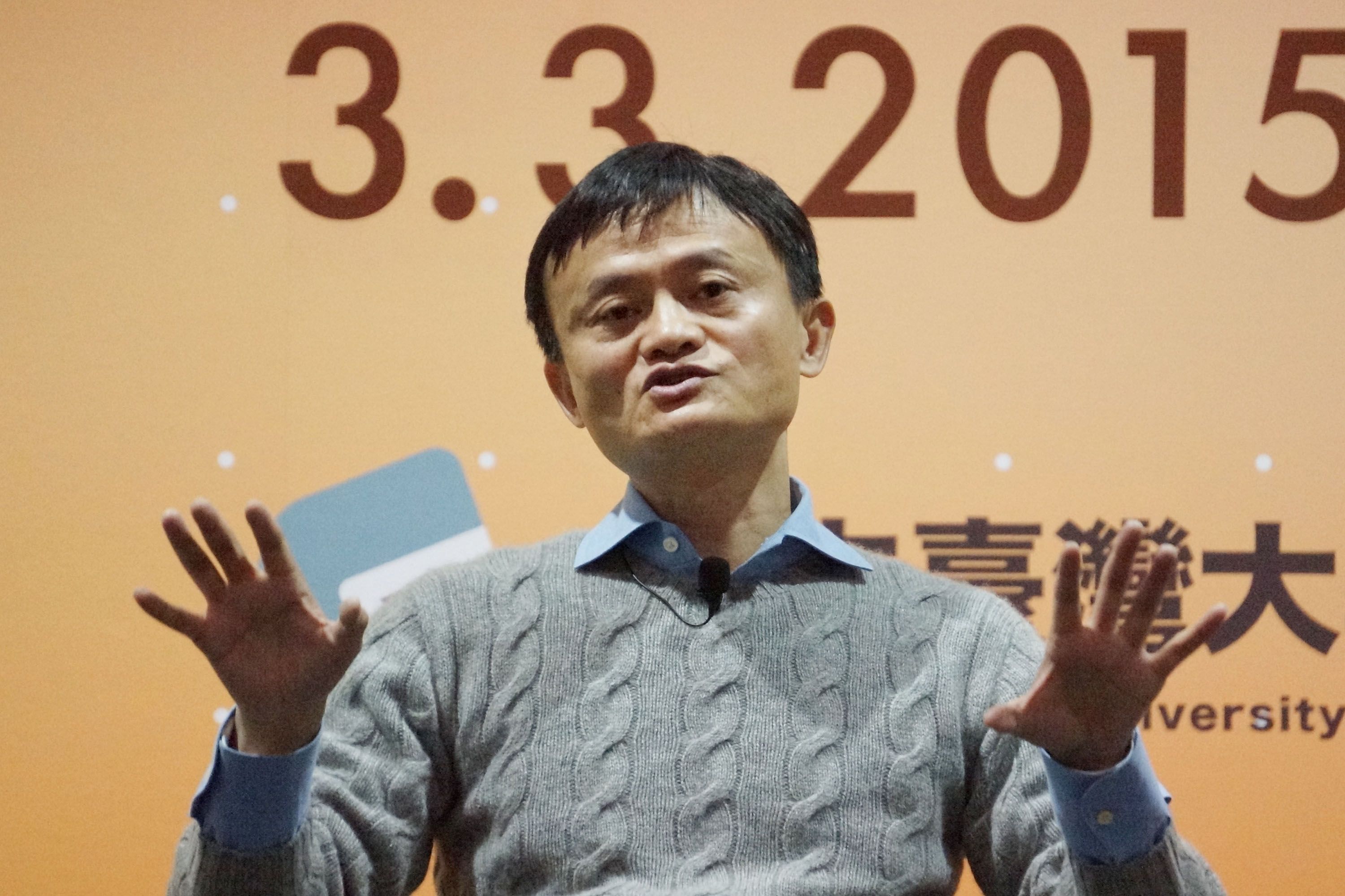 【封殺馬雲】馬雲來台豪砸百億 為何藍綠都不領情?