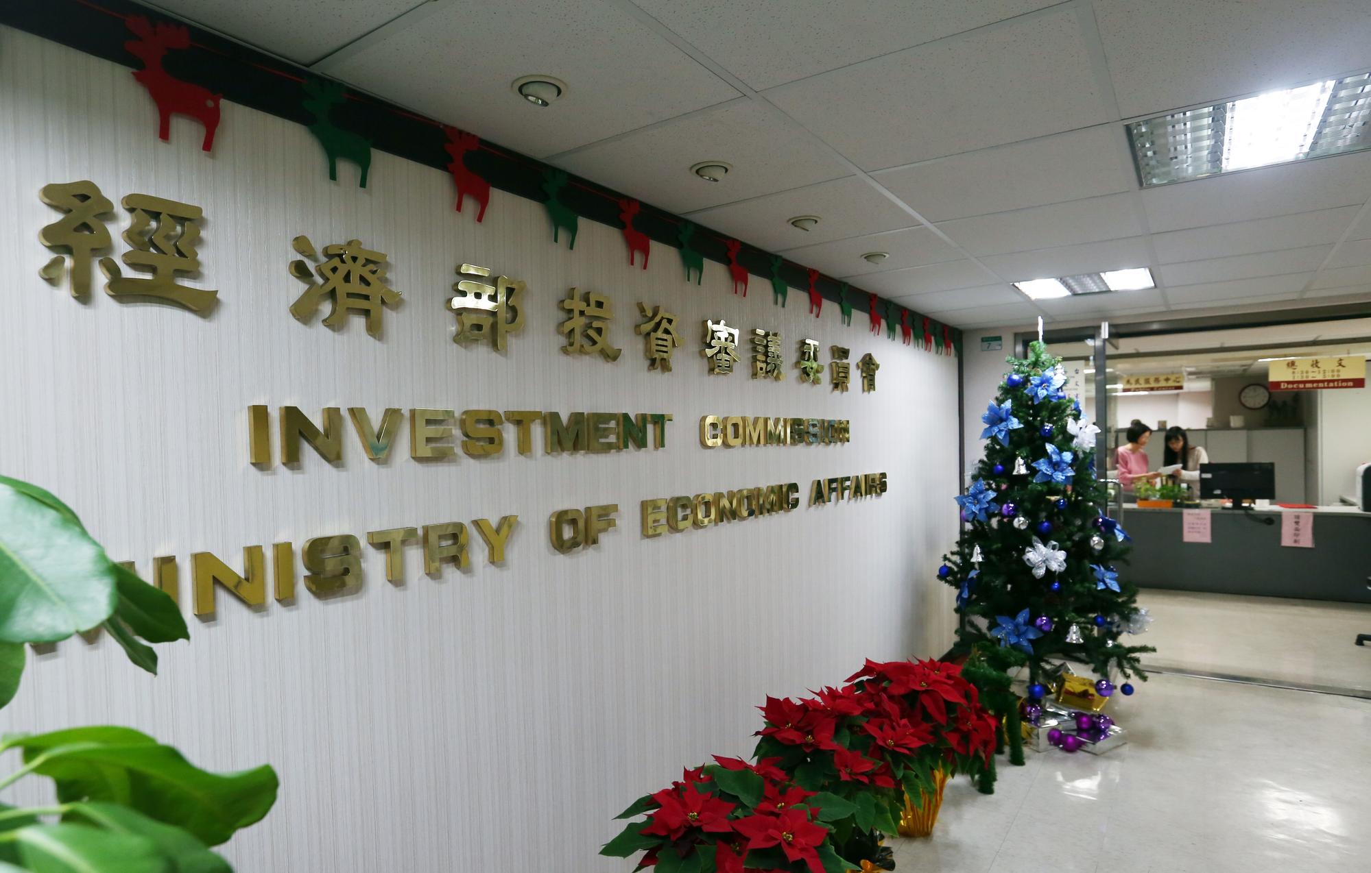 馬雲投資百億卻面臨台灣政府封殺，已在外資和創投圈已起注意，並批評此舉根本是鎖國行徑。