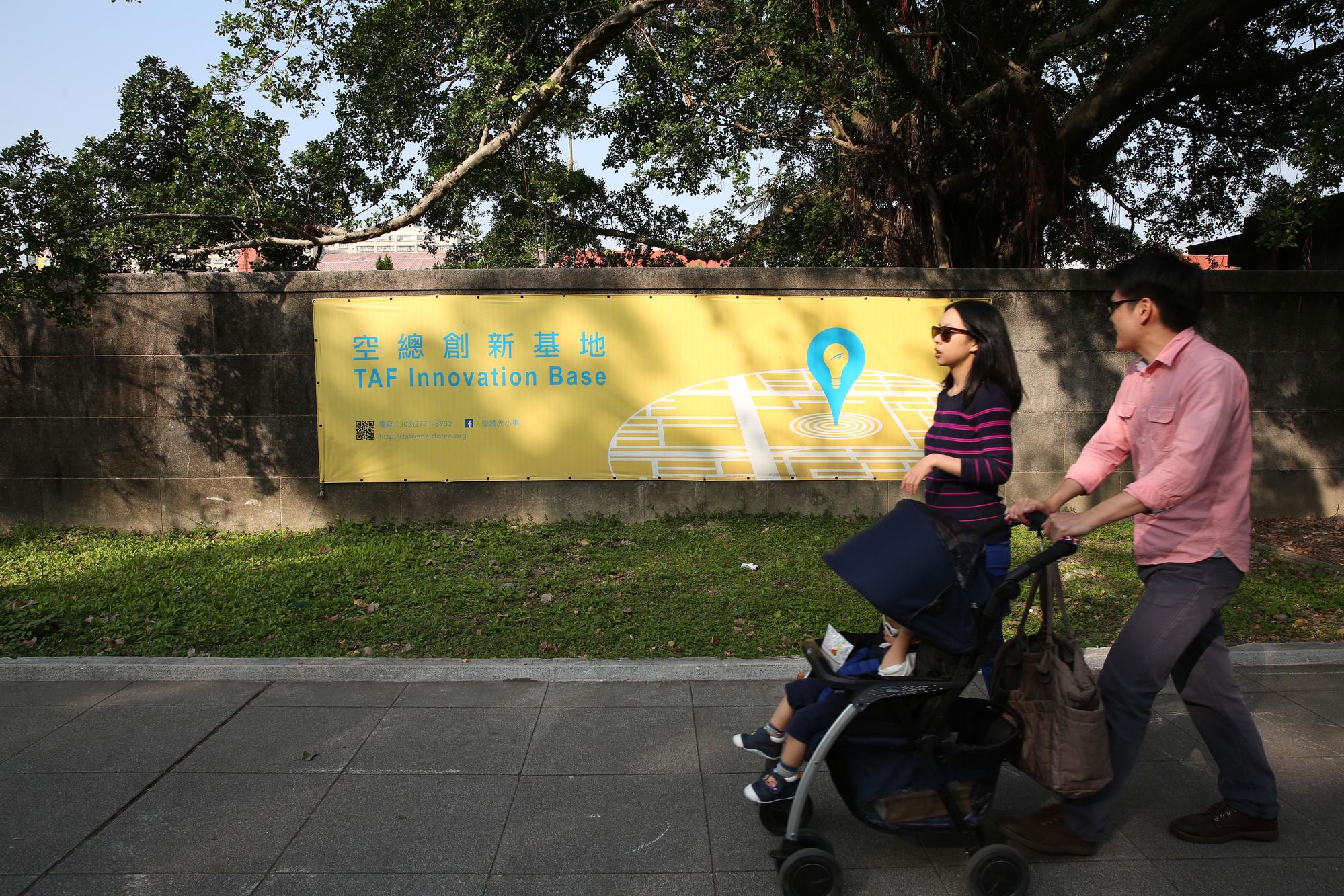 號稱北市中心最後一塊精華地的空總用地,在空間解嚴後,可望開闢成為文創基地,吸引年輕人進駐。