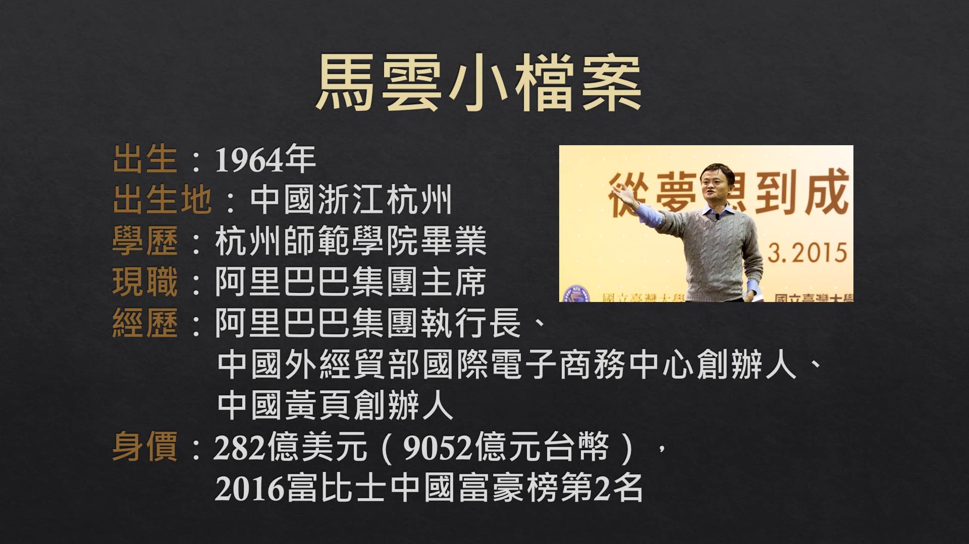 圖:今周刊提供