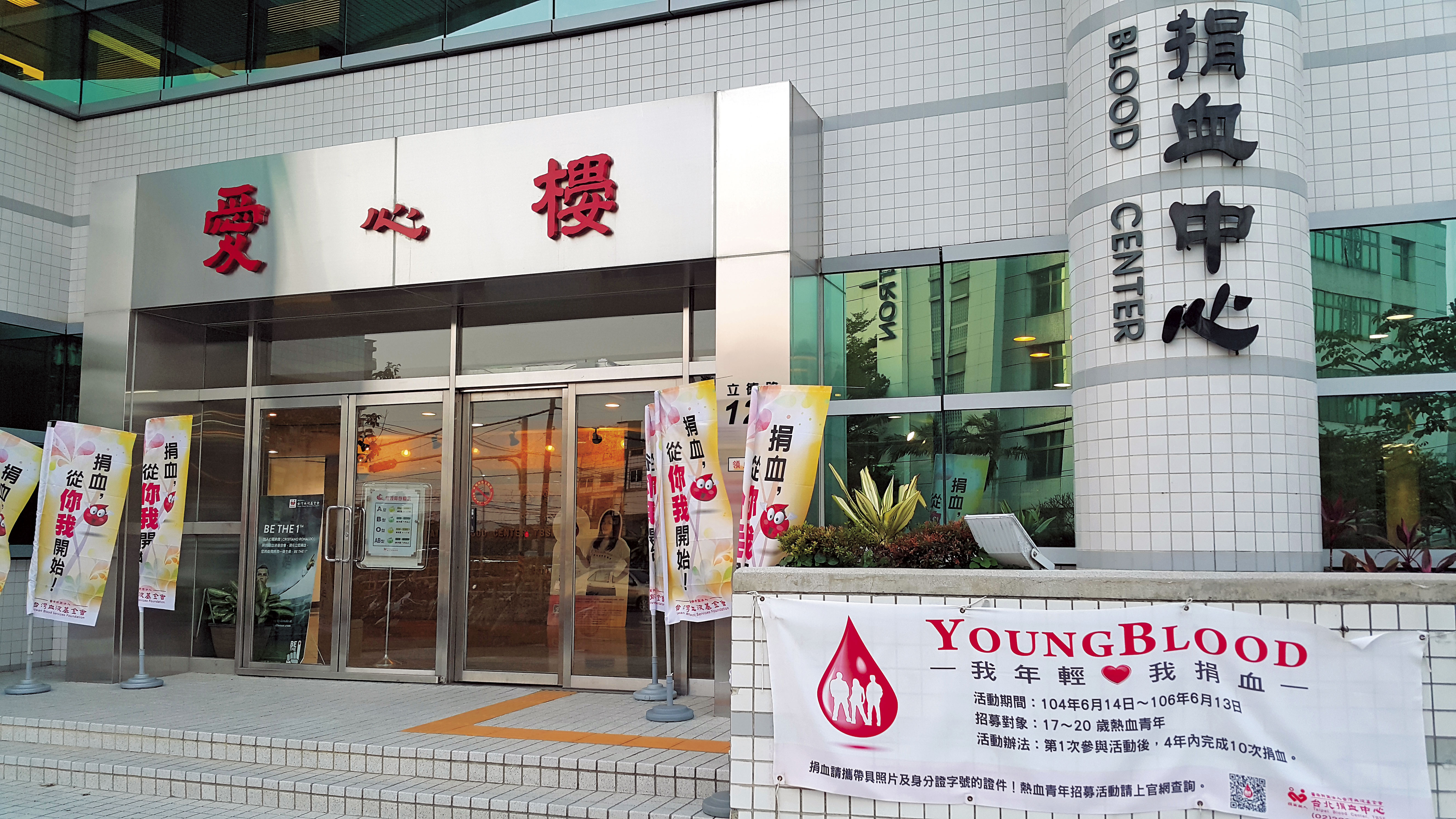 【輸到愛滋血】愛滋無法根治　按時服藥等同慢性病