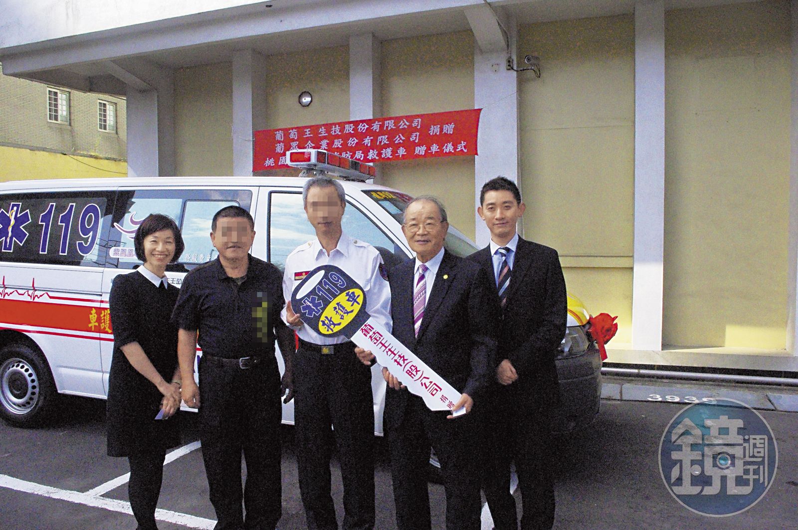 黑心保健食品】葡萄王轉型生技么子接班身價百億- 鏡週刊Mirror Media