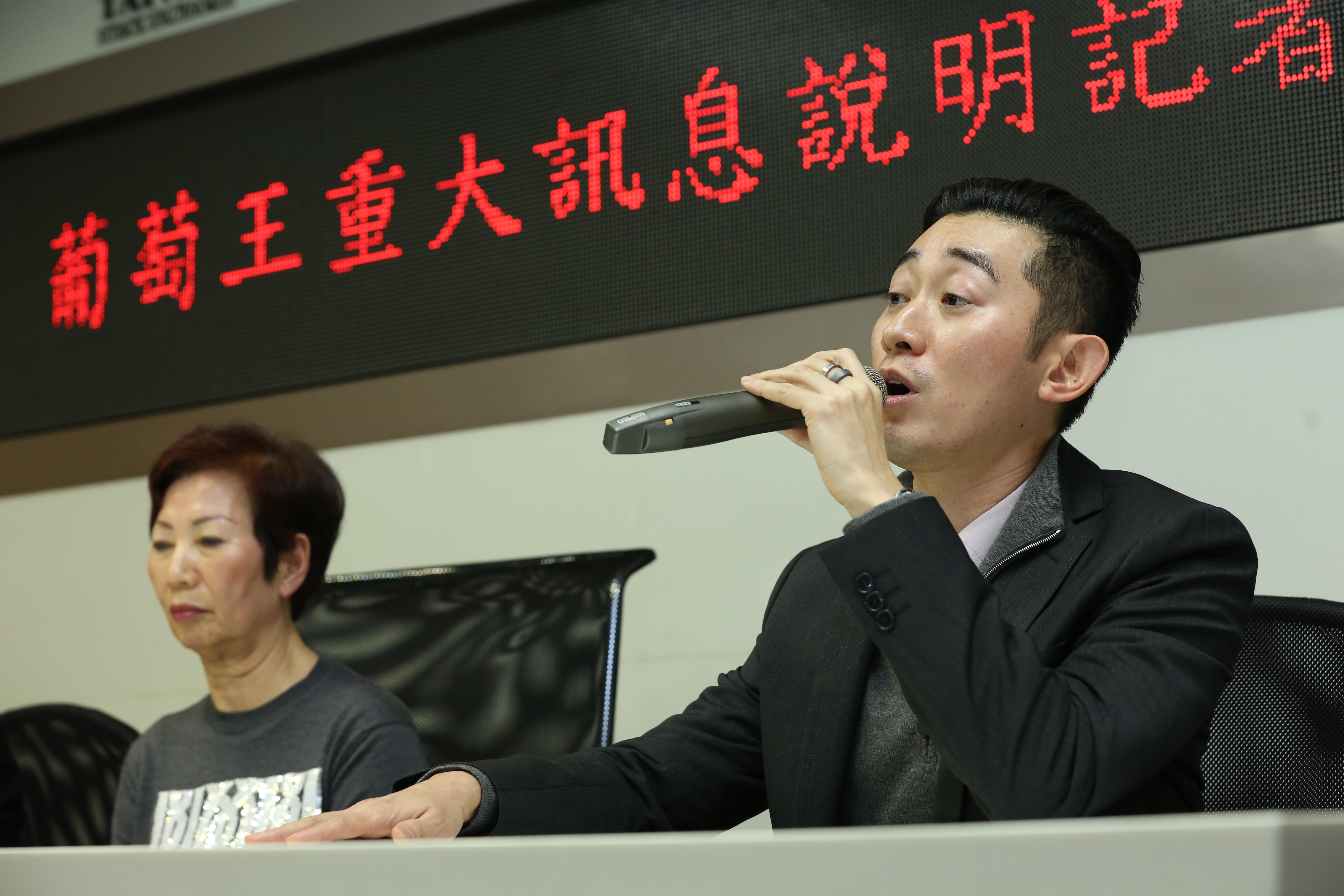 葡萄王董座：可能是行政疏失　查有無過期品流通