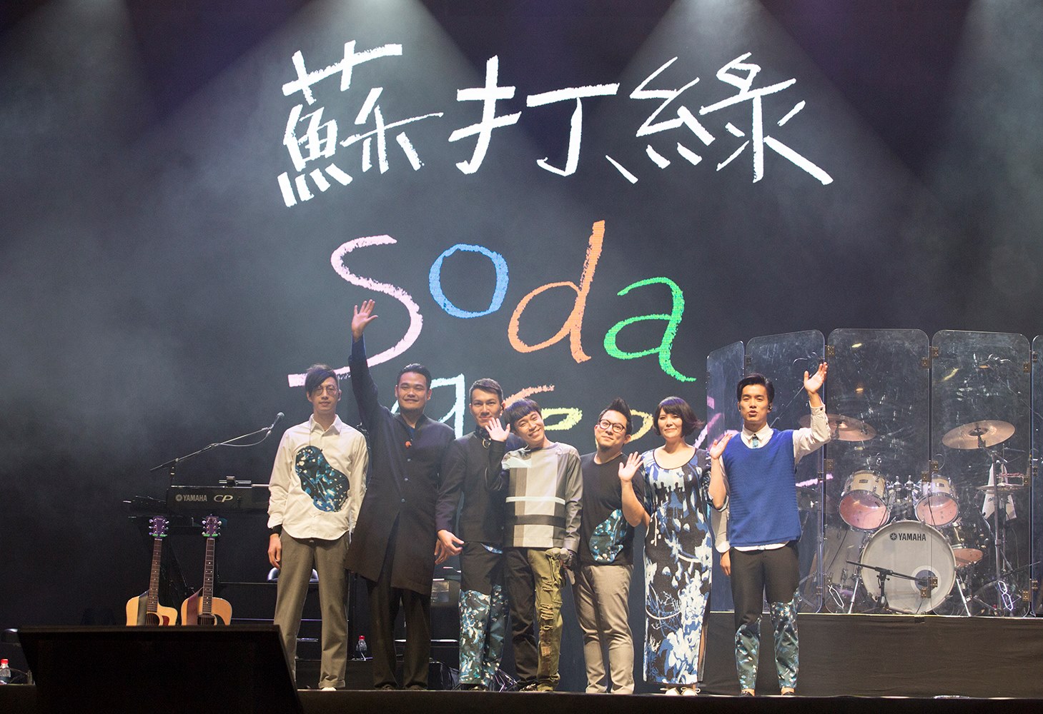蘇打綠2017年元旦將於國家音樂廳舉辦休團演出。（翻攝臉書）