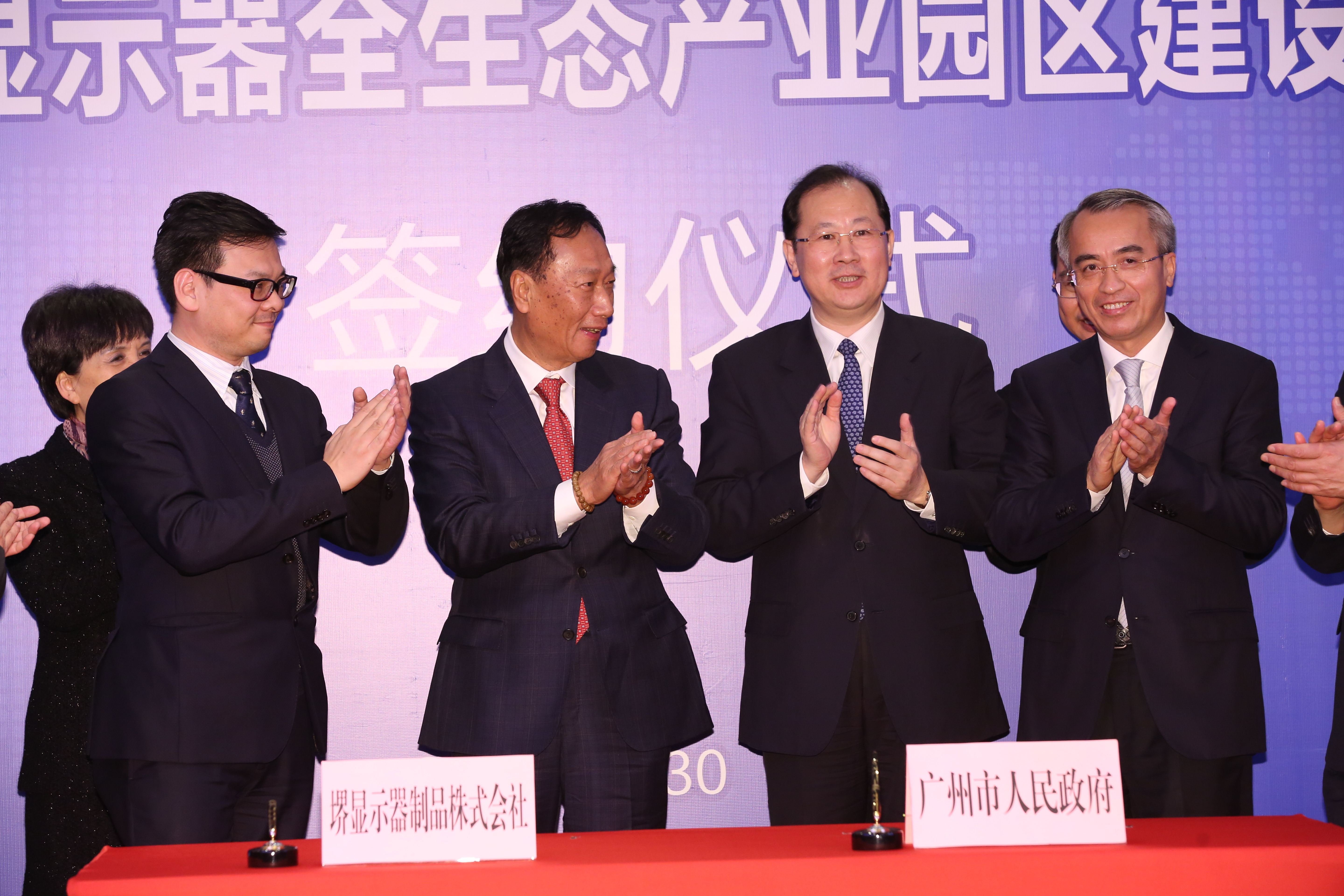 川普頻招手，中國網友怕富士康跑了  郭台銘霸氣回應