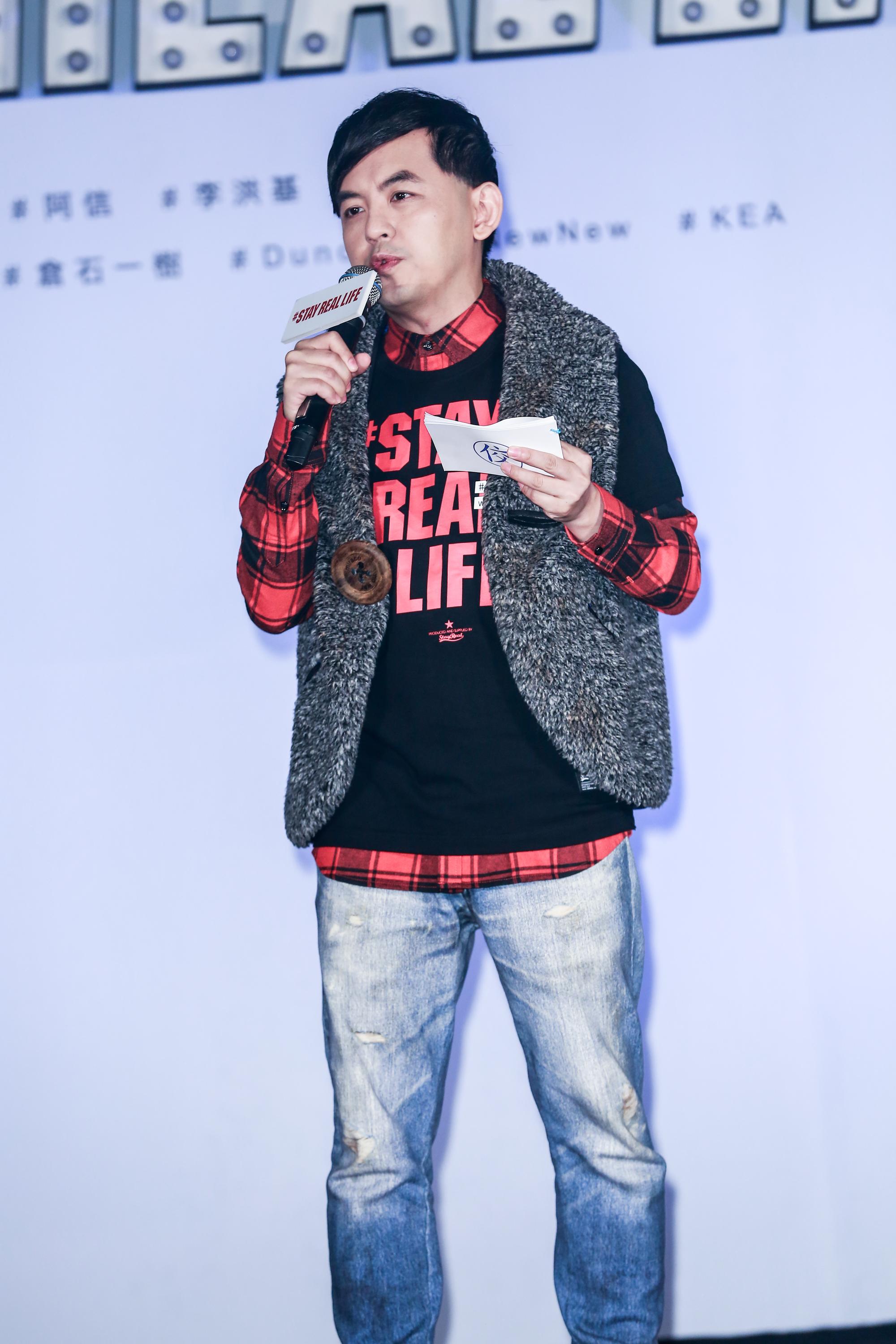 黃子佼主持「Stay Real Life #在場證明特展」記者會,控場妙語如珠。