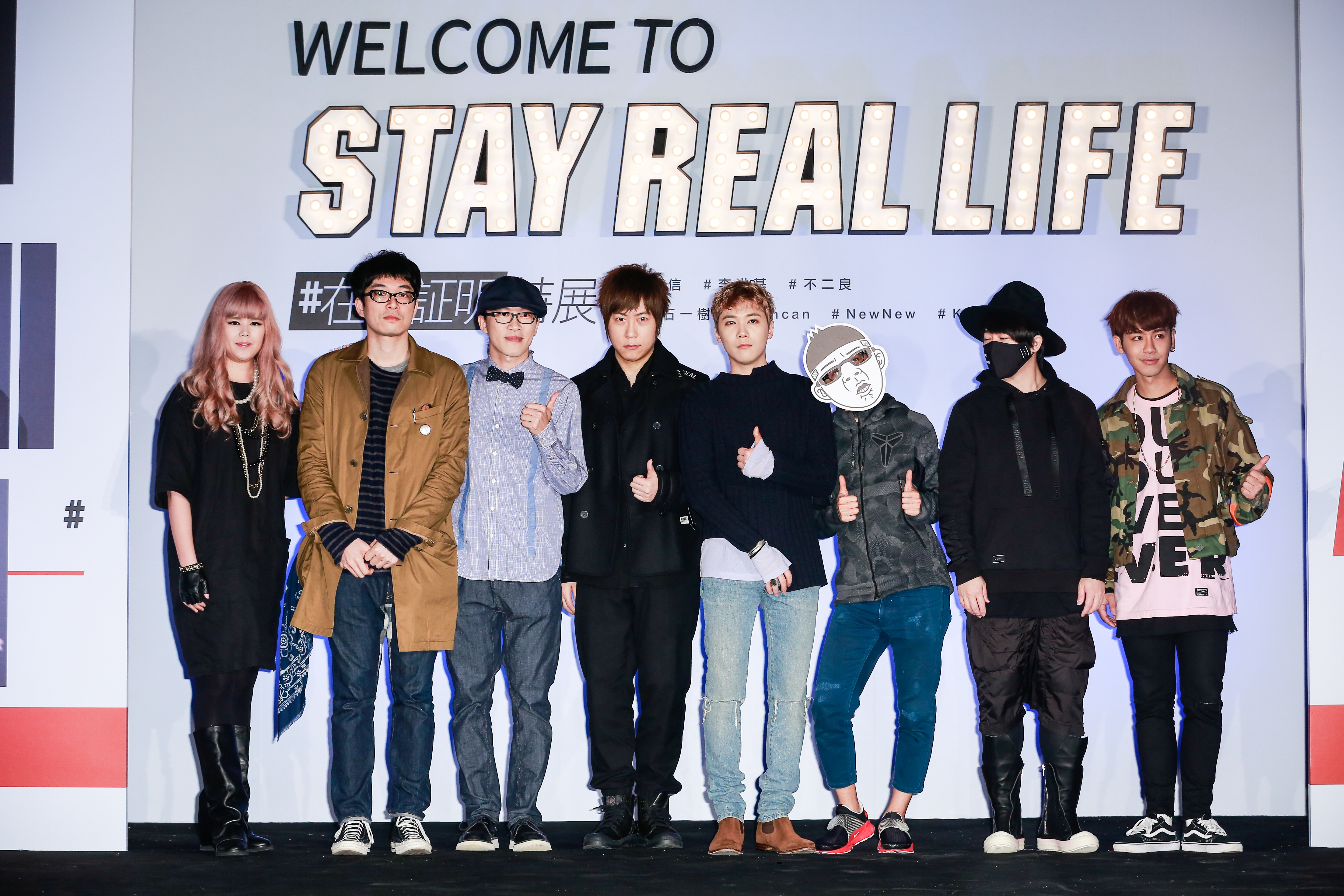 NewNew、倉石一樹、不二良、阿信、李洪基、Duncan、KEA與鼓鼓為「Stay Real Life #在場證明特展」揭開序幕。