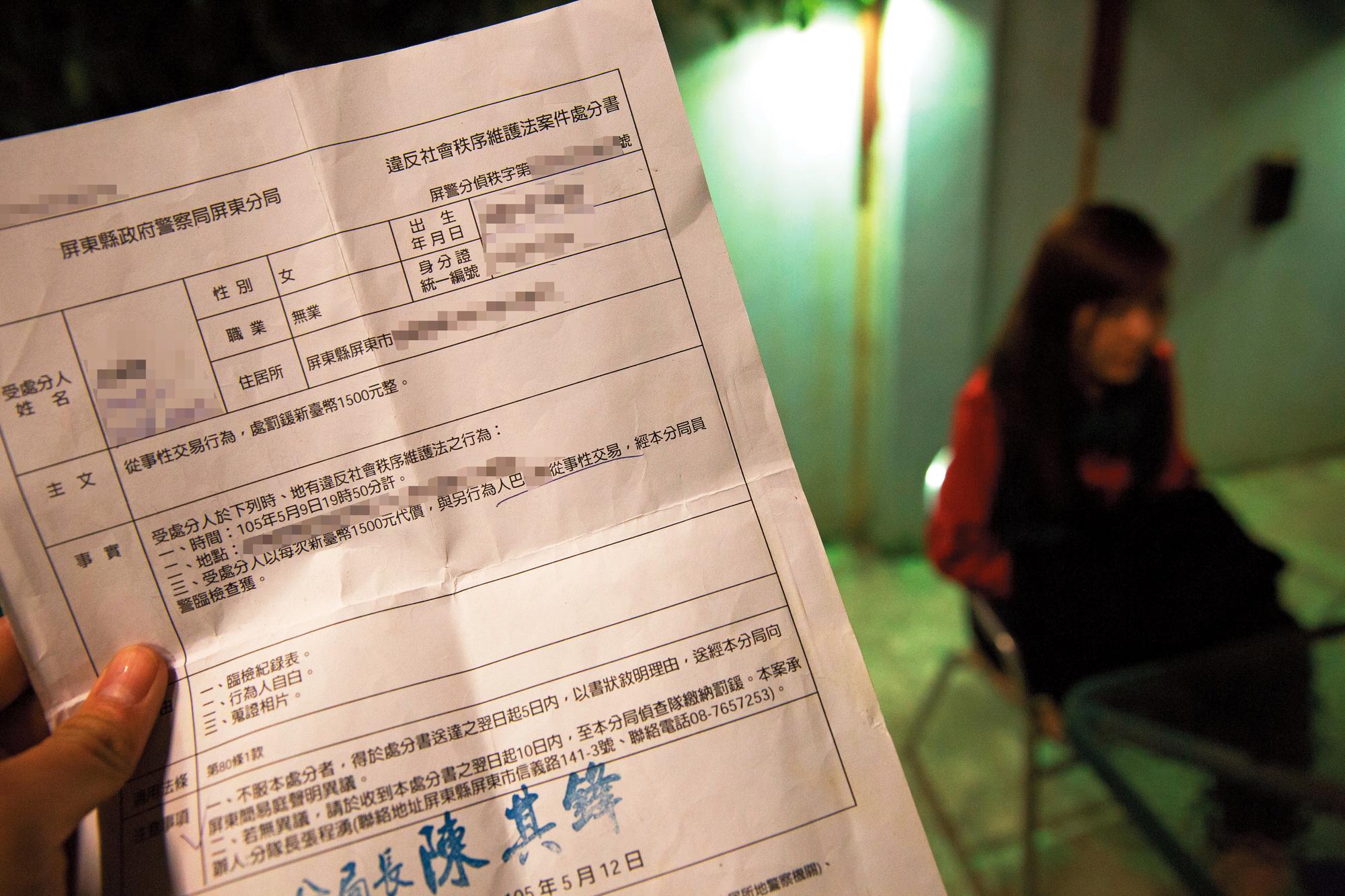 證物有限　屏東地檢署仍起訴按摩店老闆