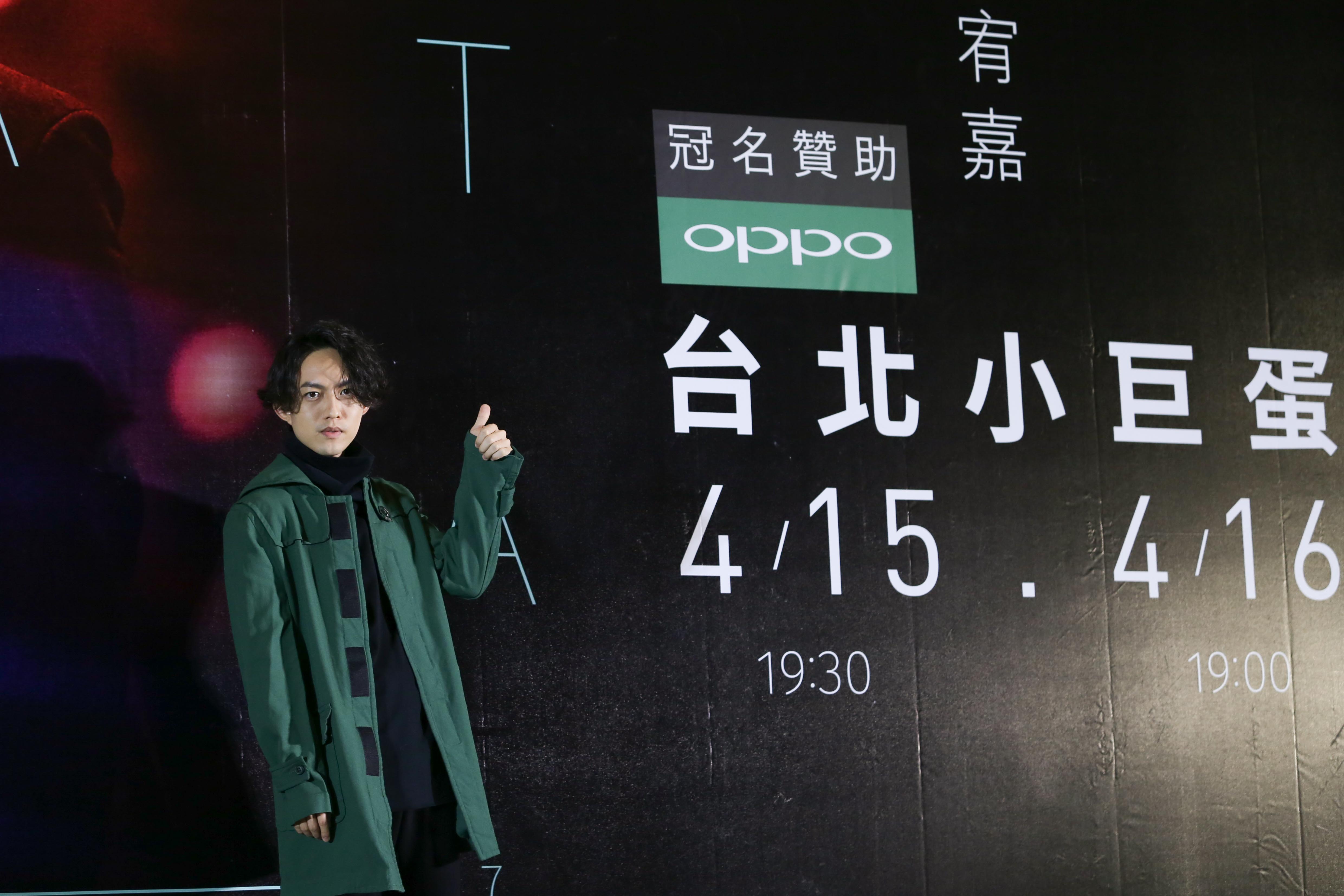 林宥嘉今年將舉行17場演唱會，並完成終身大事。