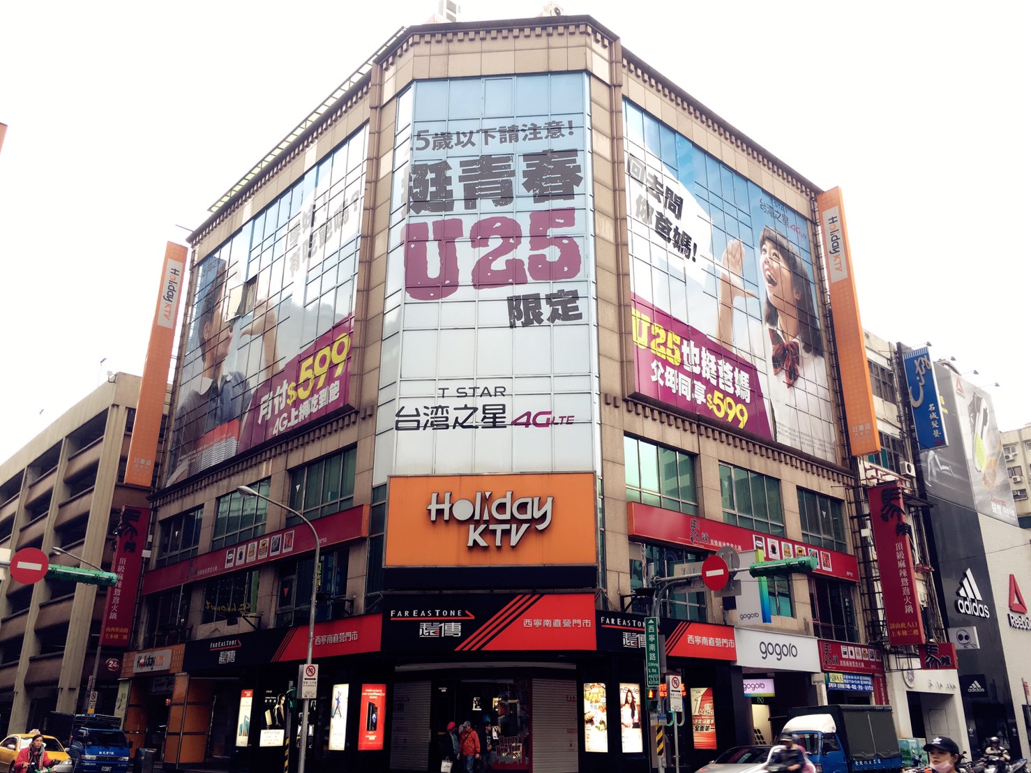 豪砸22億買西門町好樂迪 神祕買家的說法卻讓人大吃一驚