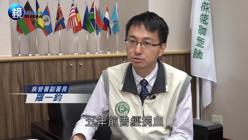 輸血得愛滋？ 防疫專家釋疑