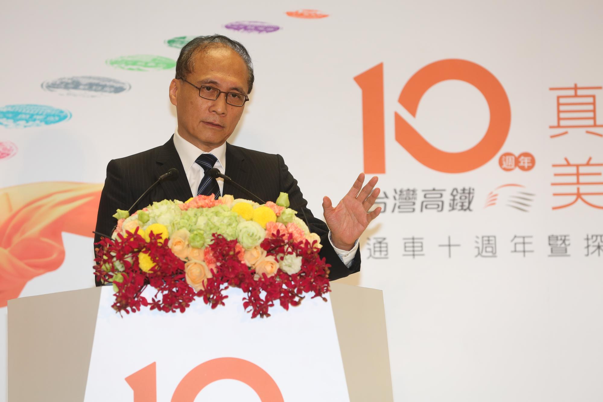 行政院長林全出席高鐵10週年探索館開幕典禮。