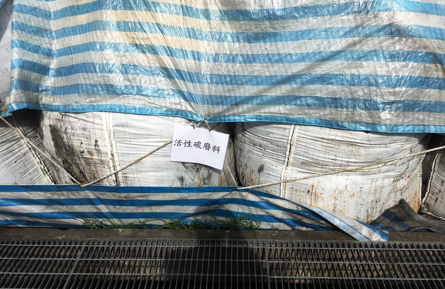 生技公司偷倒廢棄物　宜蘭環保局回應了