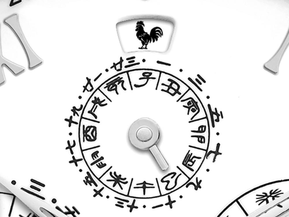 12點鐘位置除了生肖外，也會顯示時辰與24小時制時間（24小時一週期）。
