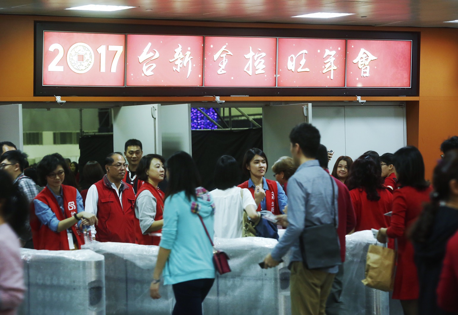 新光金、台新金今年再度同場辦尾牙，營造新光吳家大團結氣氛。