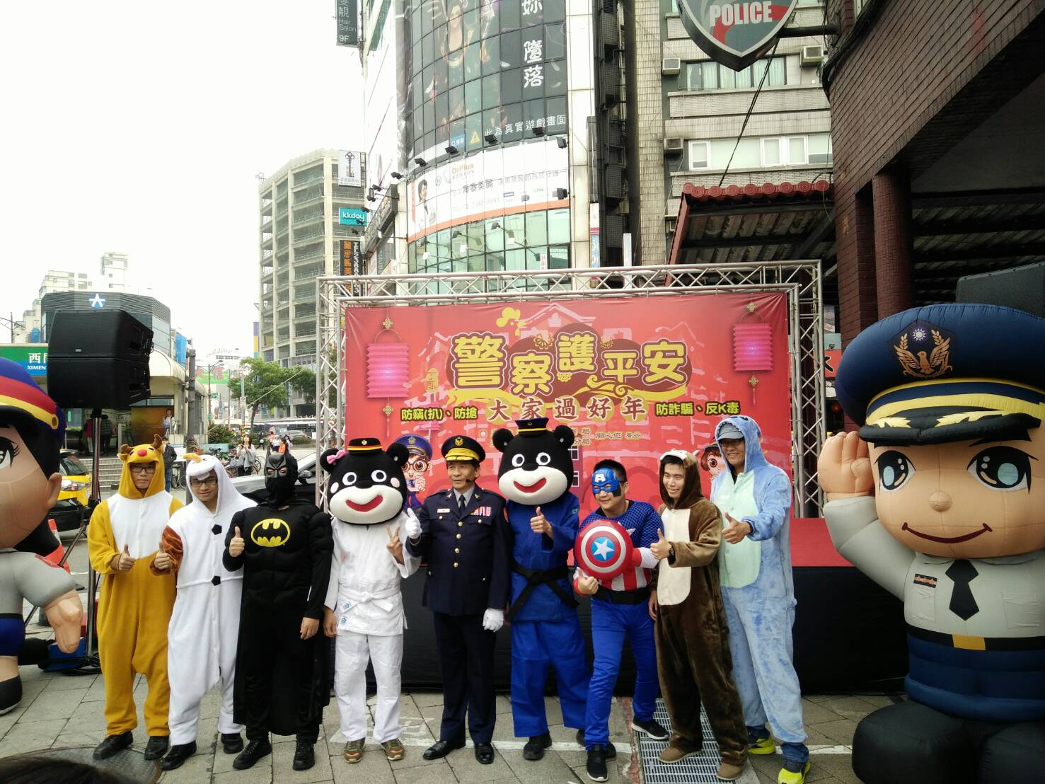 萬華分局長耍花槍拜年　練習影片網路狂傳