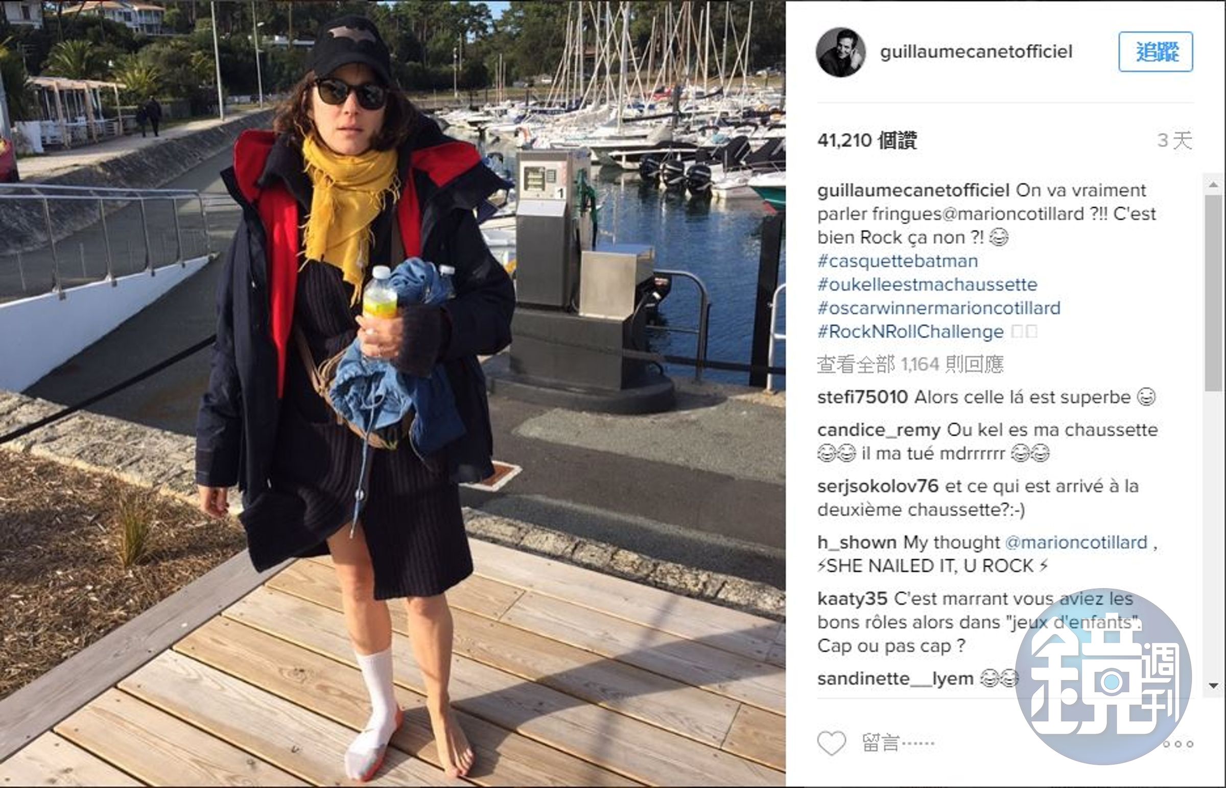 截自Guillaume Canet ‘s Instagram