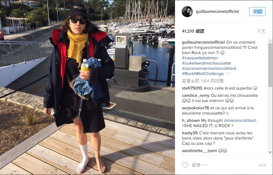 截自Guillaume Canet ‘s Instagram