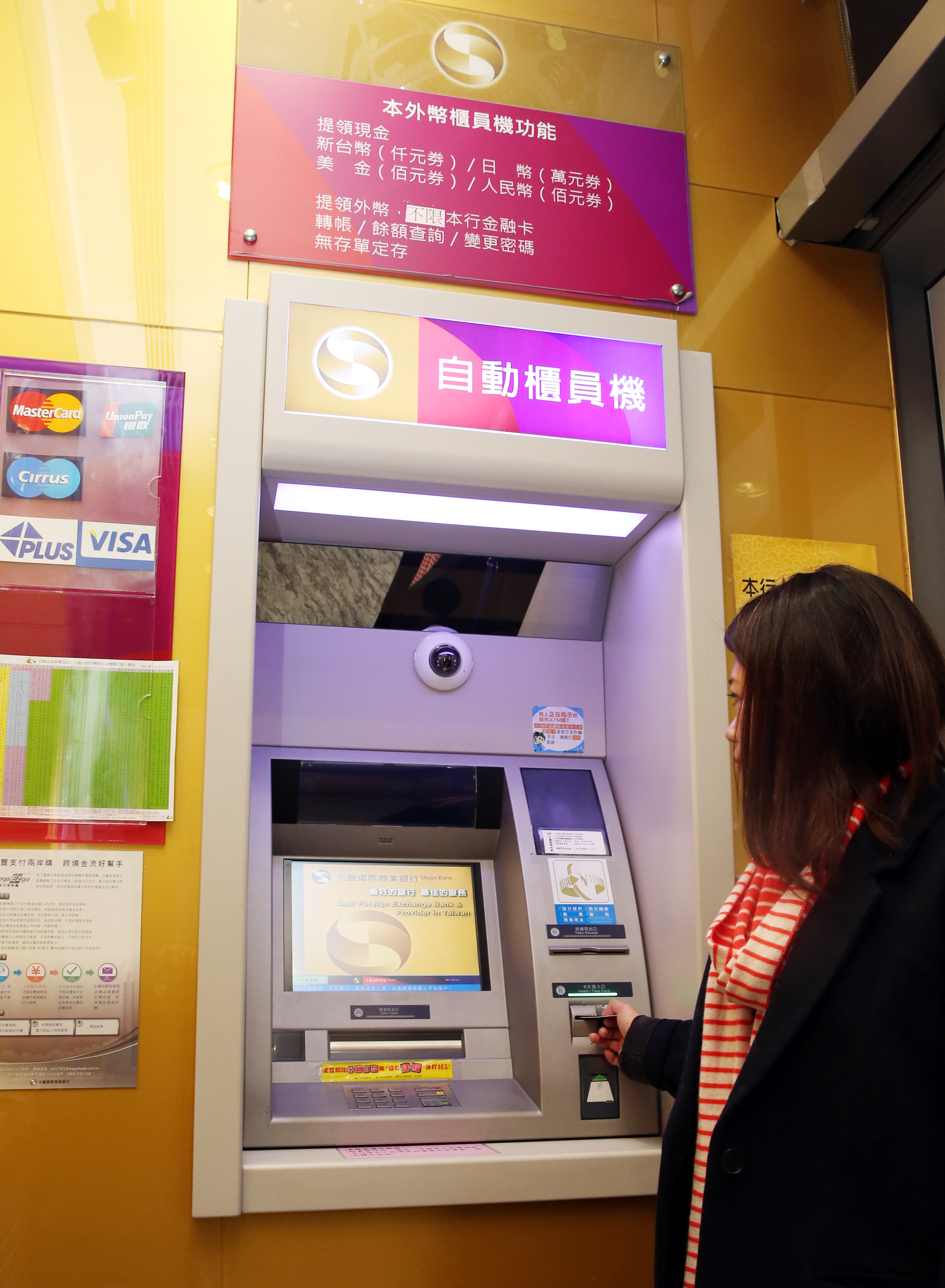 外幣提款機匯率普遍比現金匯率便宜，24小時都能領。