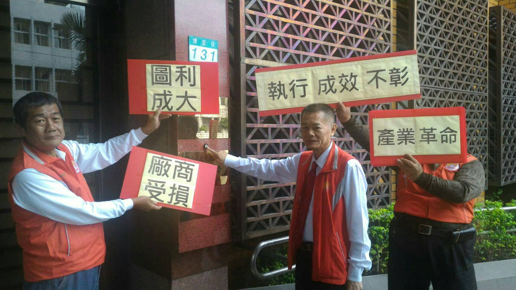 有點扯！這標案連續17年都成大得標  能源局遭控圖利