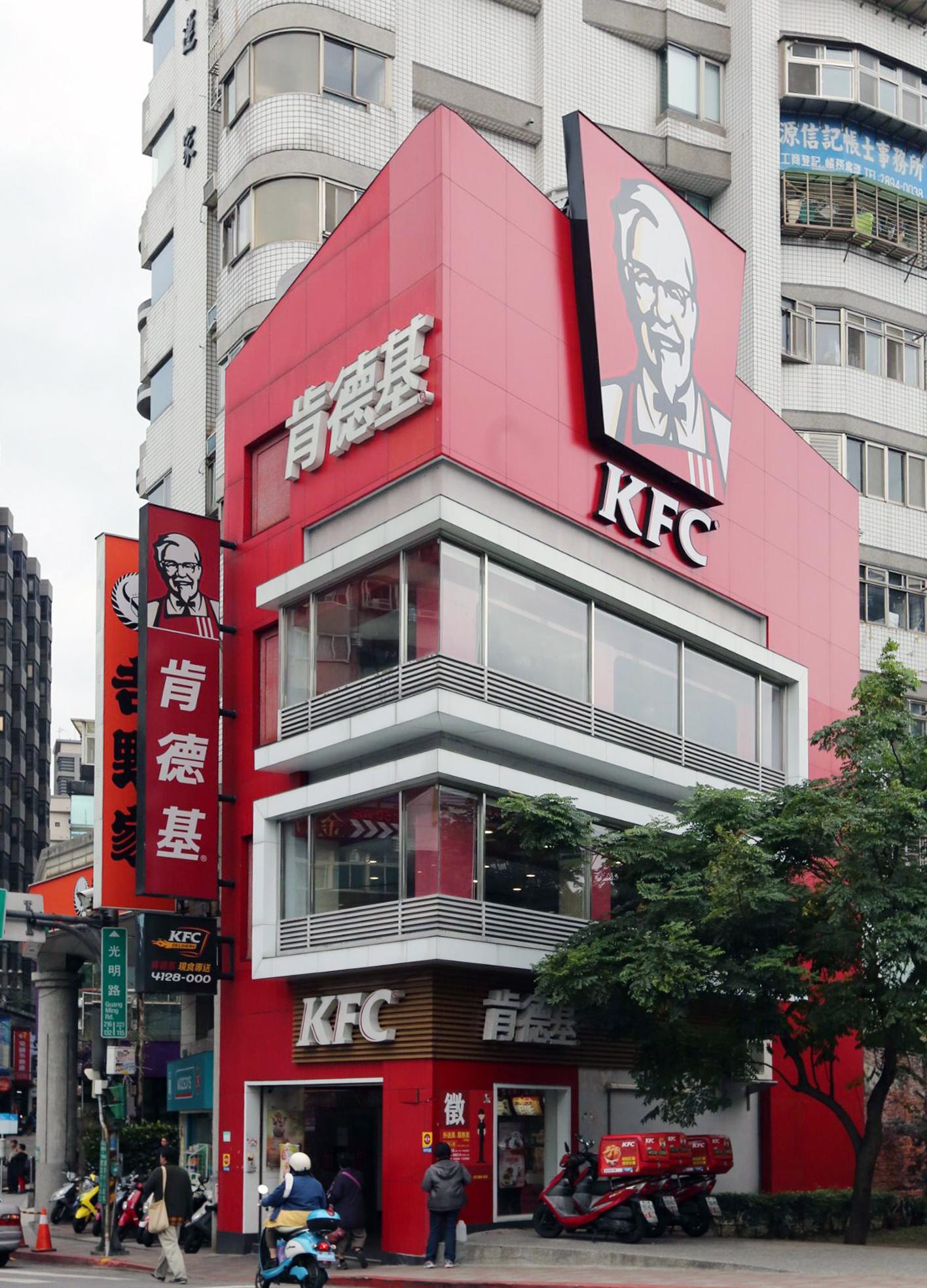 餐飲業龍頭紛紛喊漲,肯德基餐點分別調價2~10元不等。
