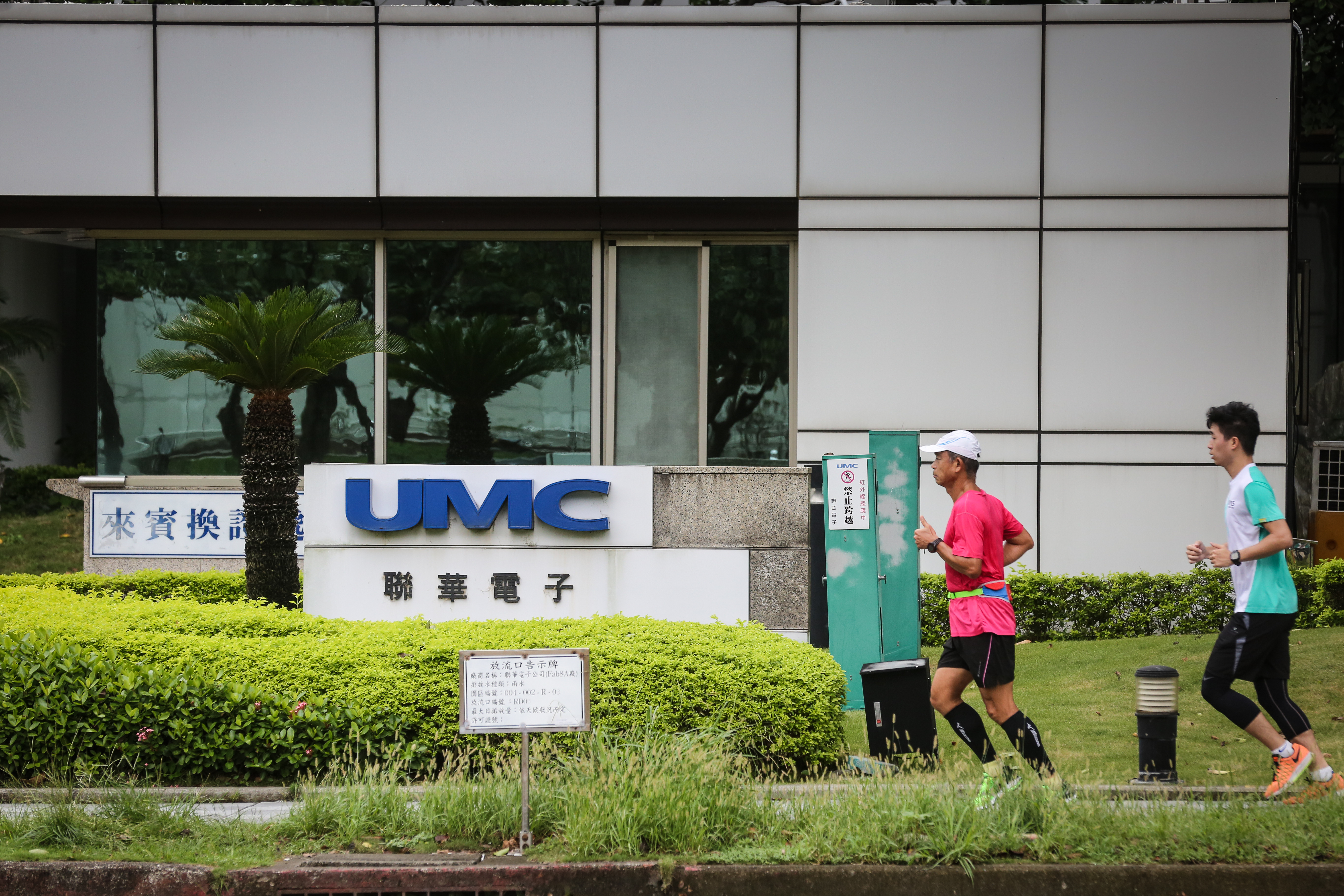 夠震撼？紫光再挖前聯電副董　老聯電人這麼說 