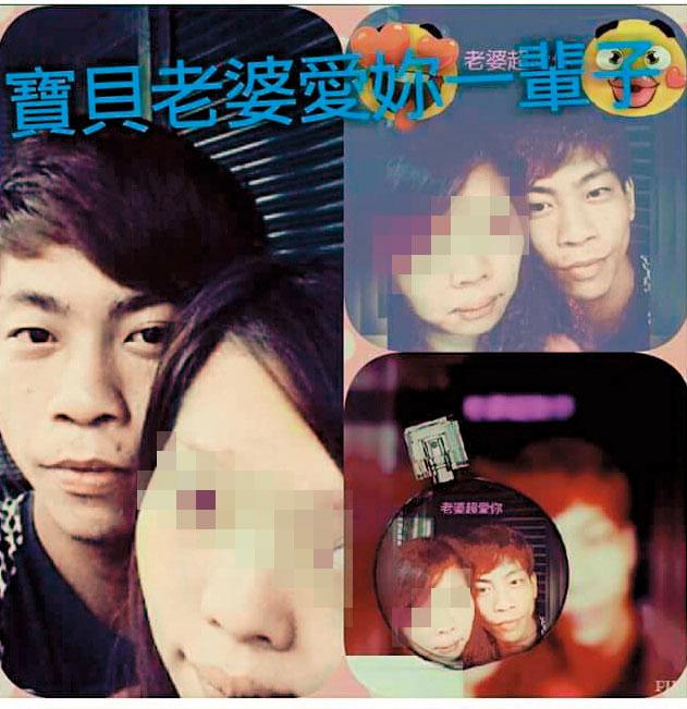 死者男友曾在臉書上寫著「寶貝老婆愛妳一輩子」的言語,但女友死後他卻沒有悲傷反應。(翻攝自臉書)