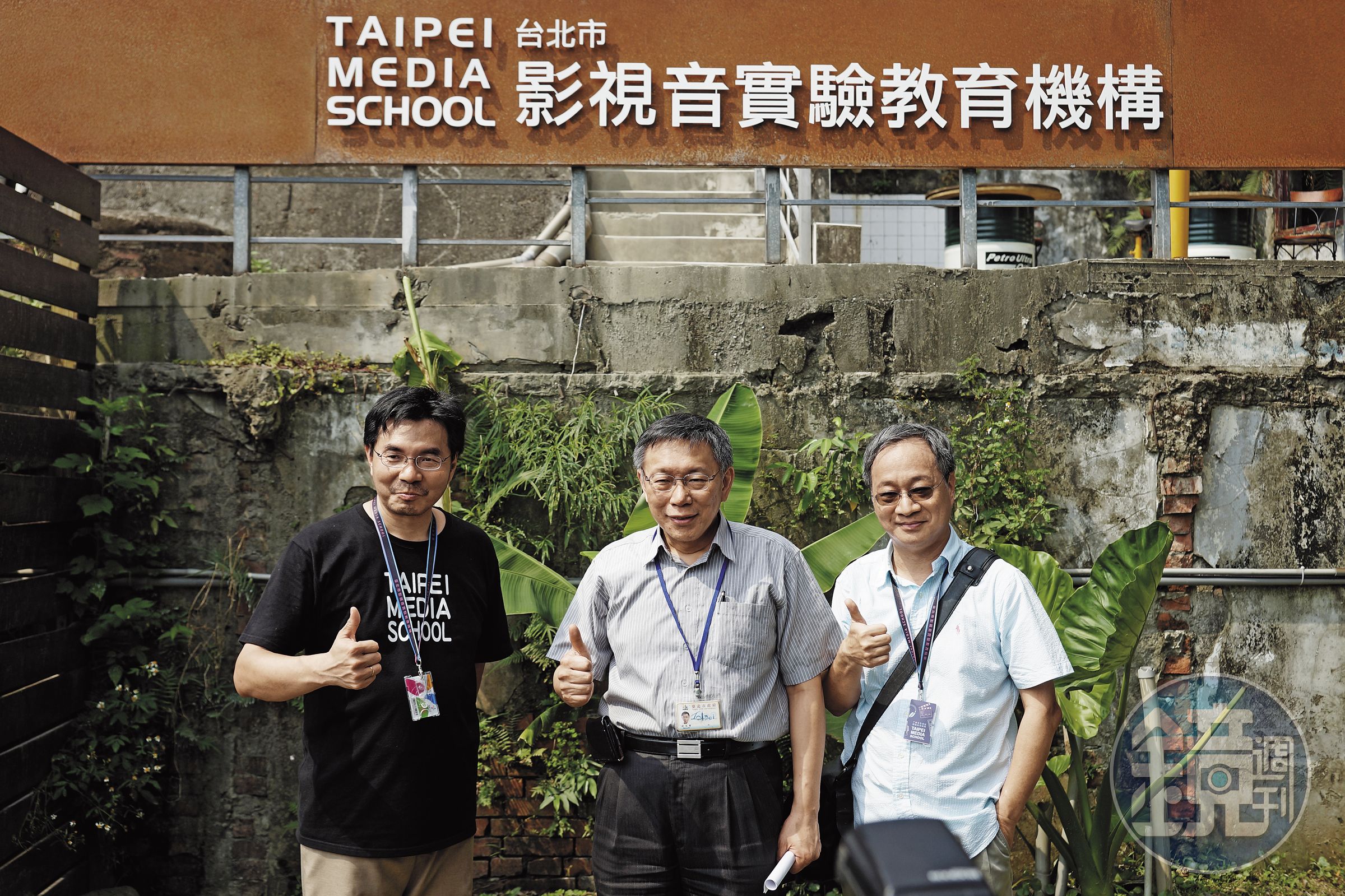 TMS的成立是市長柯文哲（中）推動多元實驗教育的嘗試，開學當天他在校長小野（右）、主任陳怡光（左）介紹下參觀校區。