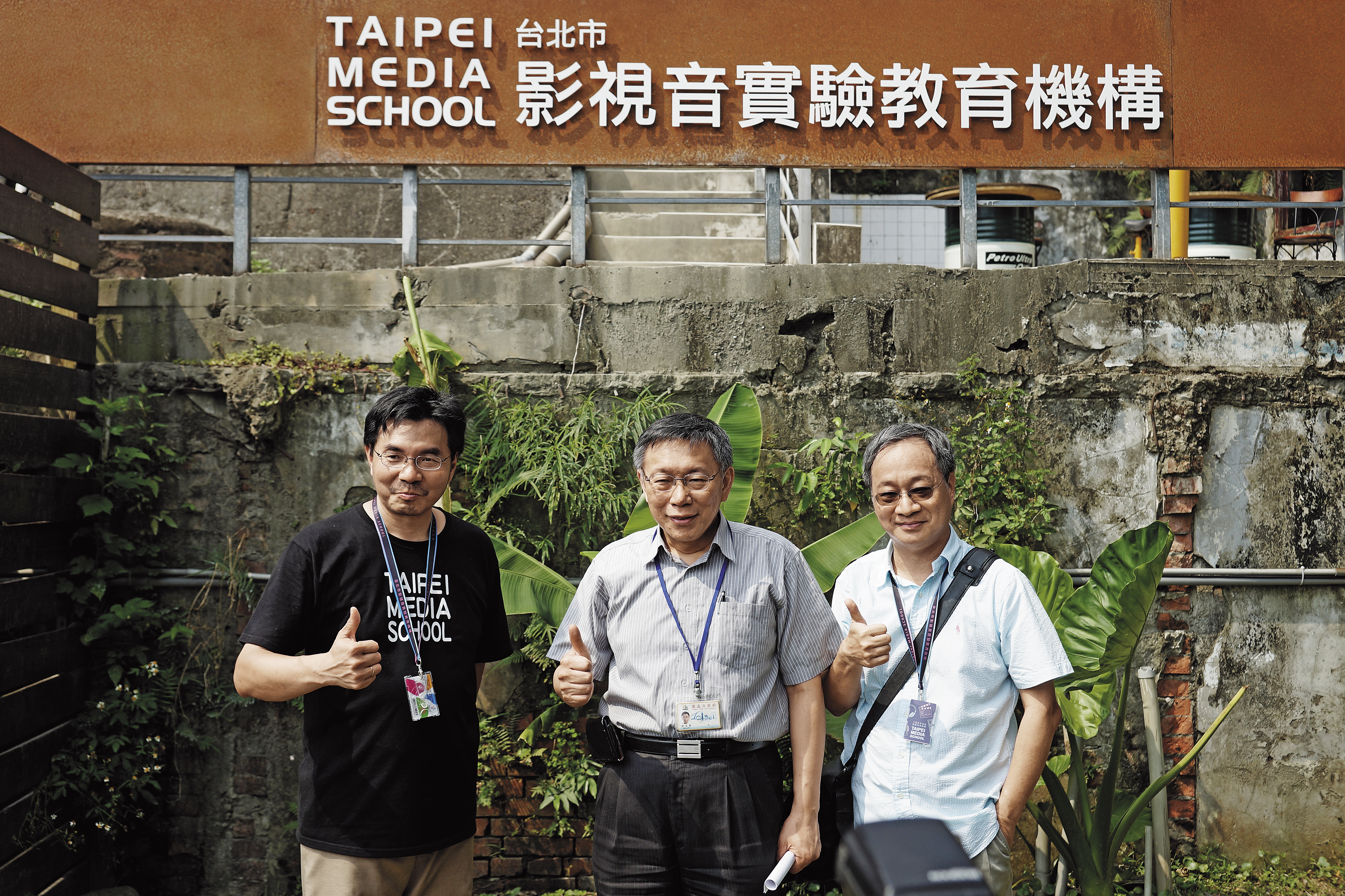 TMS的成立是市長柯文哲（中）推動多元實驗教育的嘗試，開學當天他在校長小野（右）、主任陳怡光（左）介紹下參觀校區。