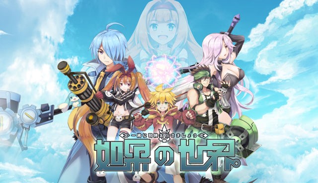 【遊戲】魔力寶貝團隊新作：日漫風手遊《如果的世界》來了！