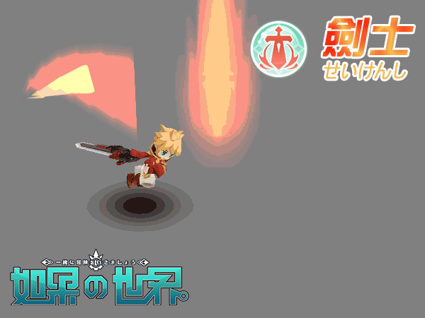 「劍士」（圖片來源：官方粉絲專頁）