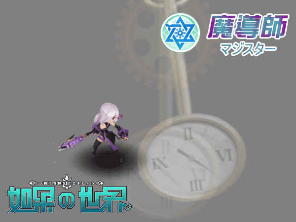 「魔導師」（圖片來源：官方粉絲專頁）
