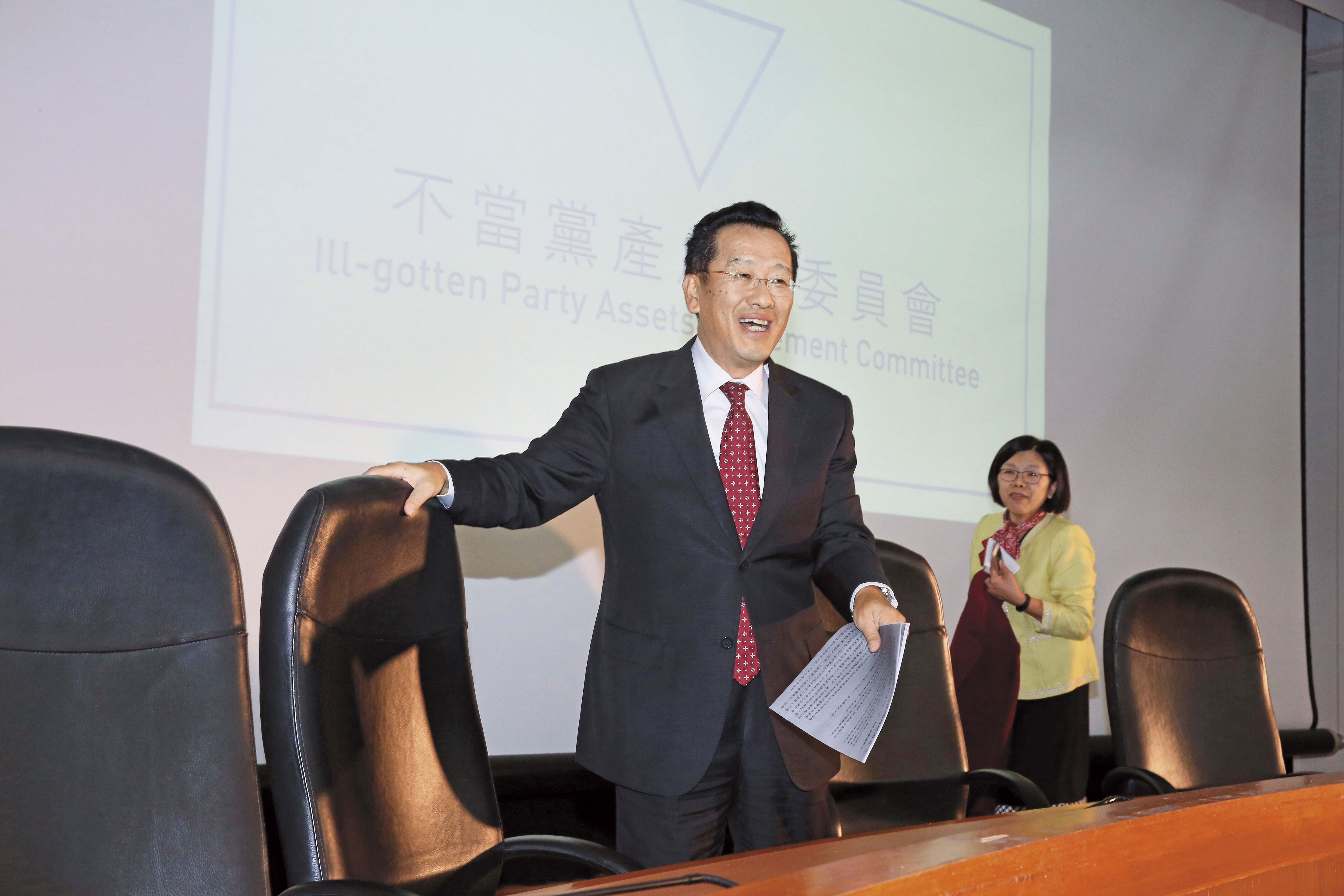 不當黨產處理委員會主任委員顧立雄上任後,積極清查國民黨不當黨產。