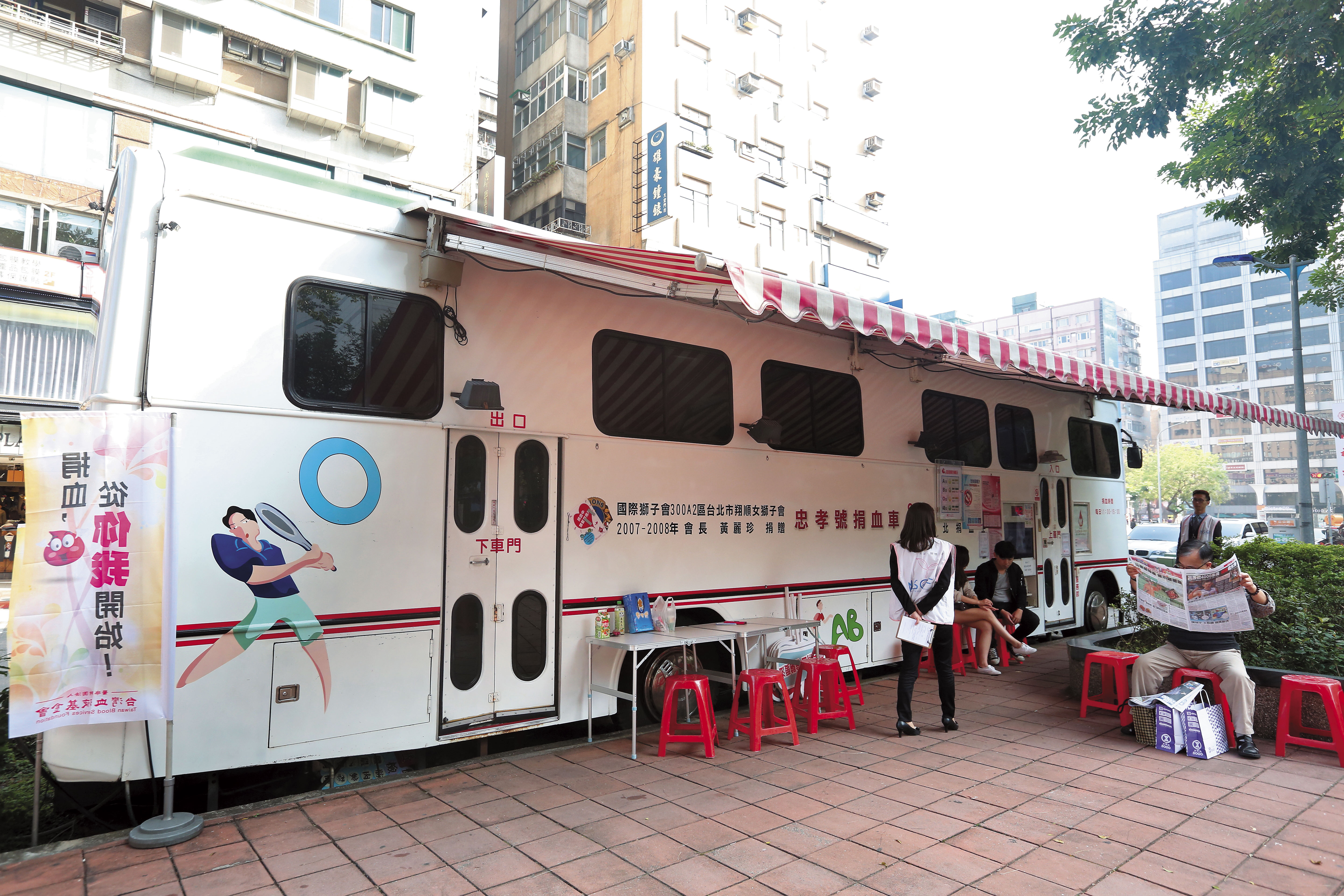 台灣血液基金會除全國各地捐血中心、捐血站,也經常派出捐血車到各地服務。